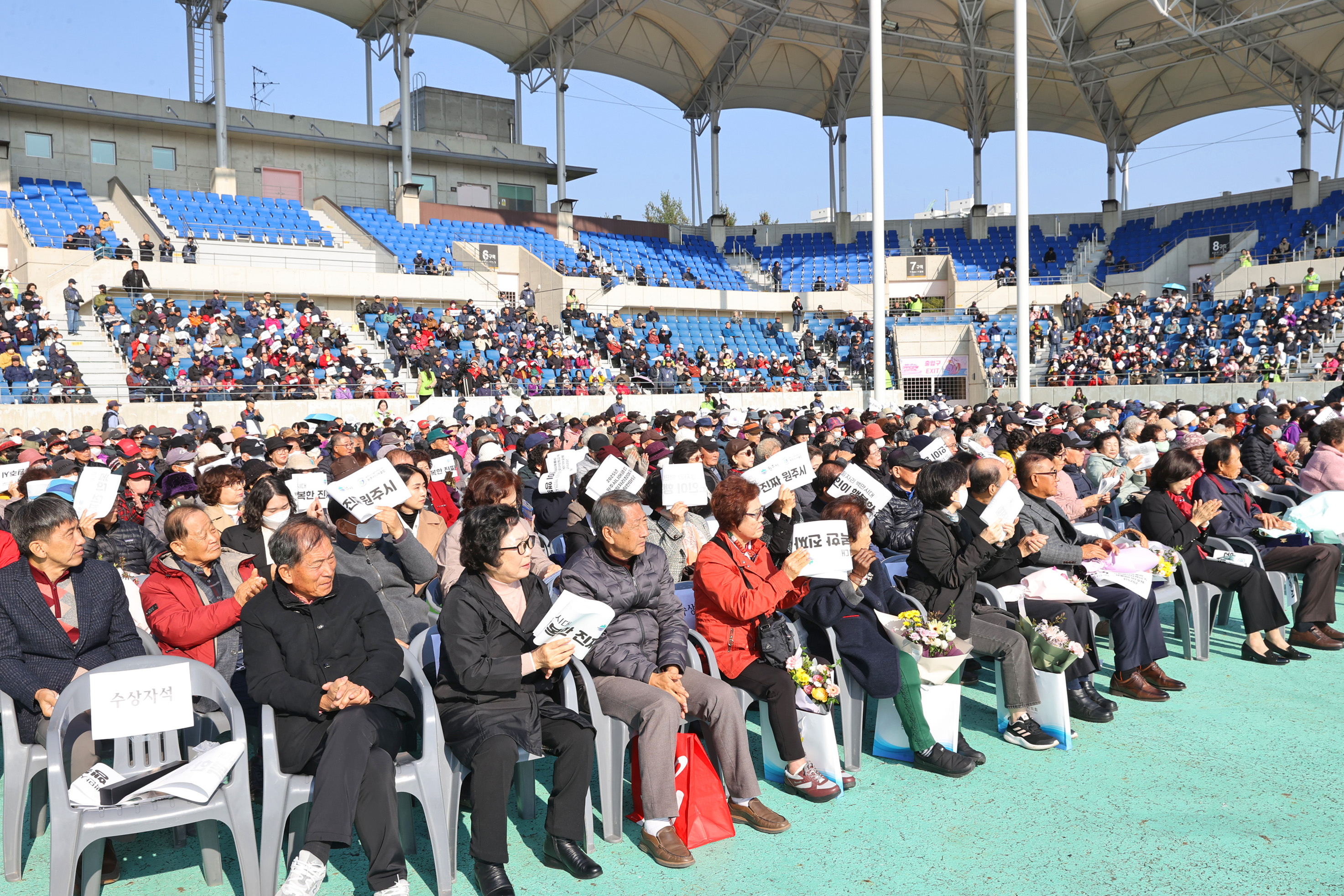 노인일자리 참여자 어울림 한마당(2025.10.29.)_1