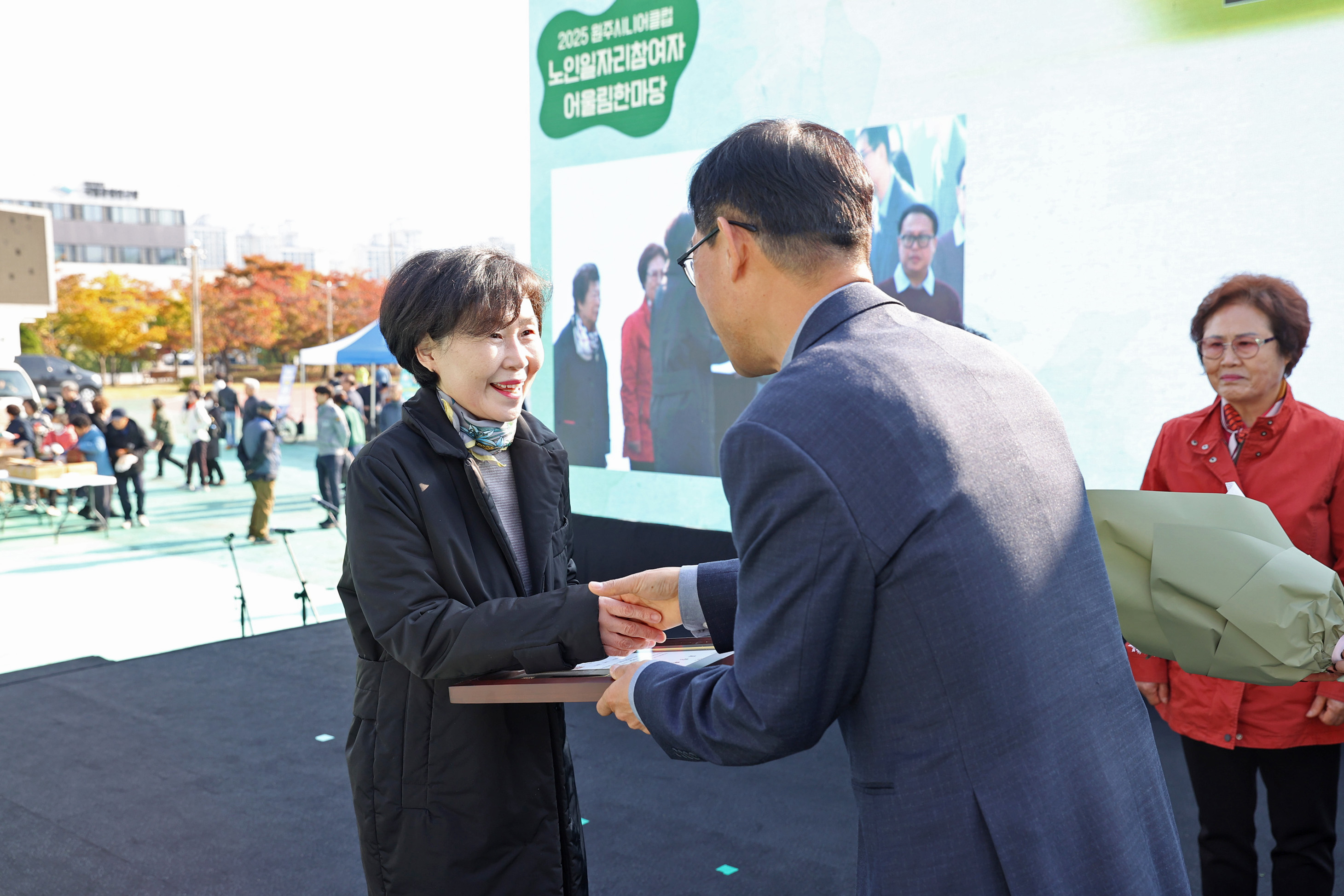 노인일자리 참여자 어울림 한마당(2025.10.29.)_5