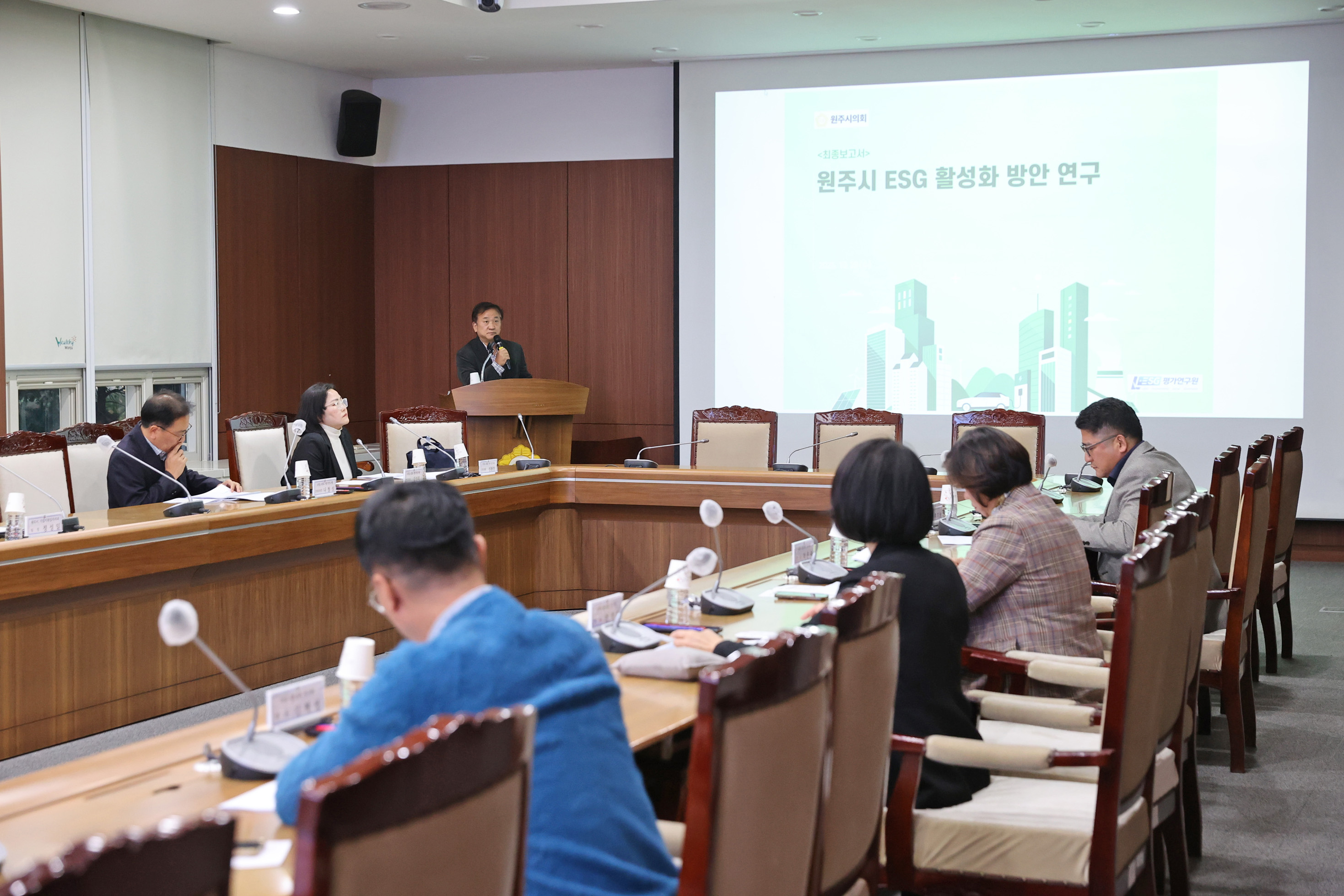 원주시 ESG활성화 연구회 연구용역 최종보고회(2025.10.29.)_3