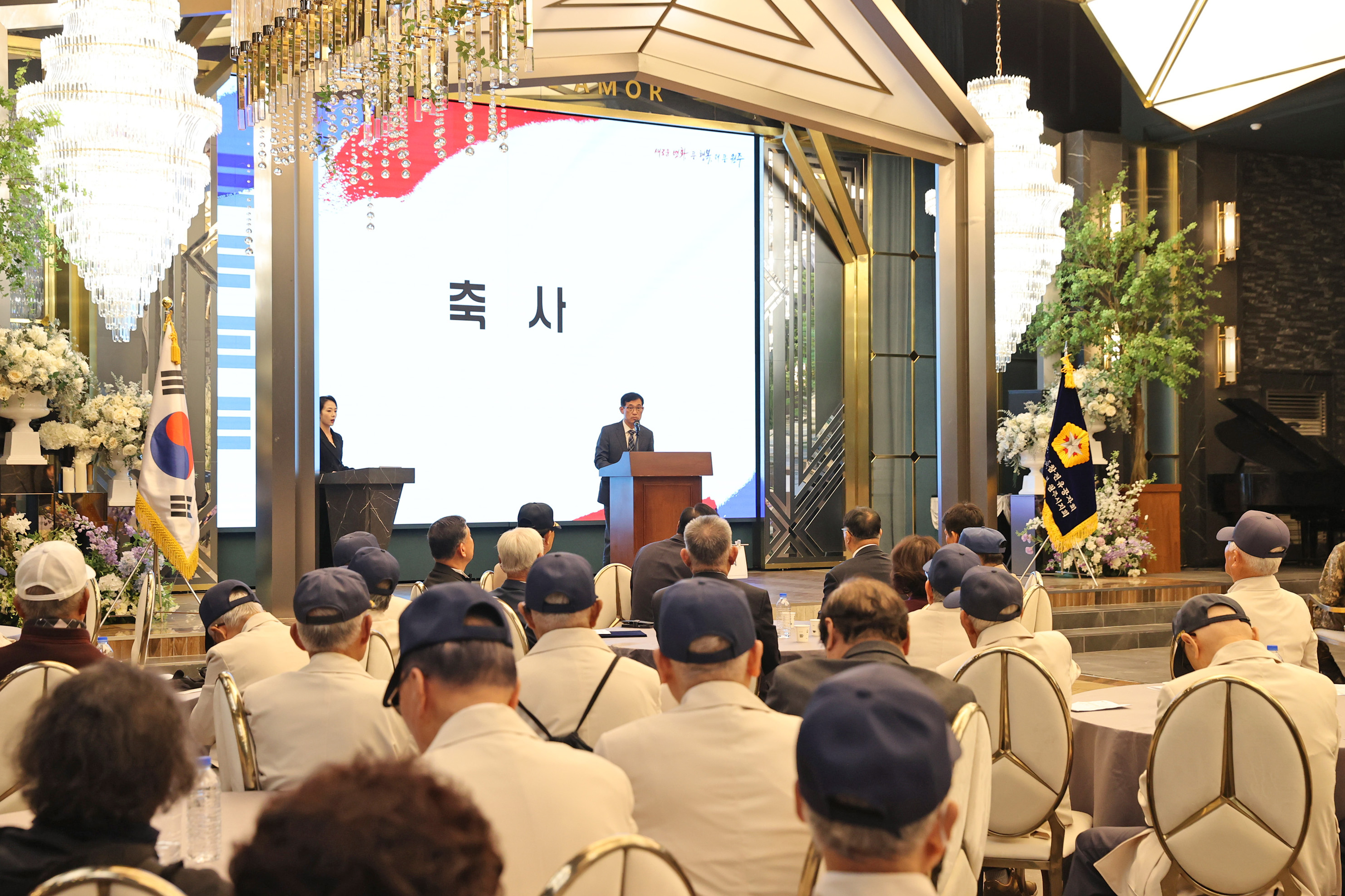 6.25전쟁 참전용사 위로연(2025.10.30.)_1