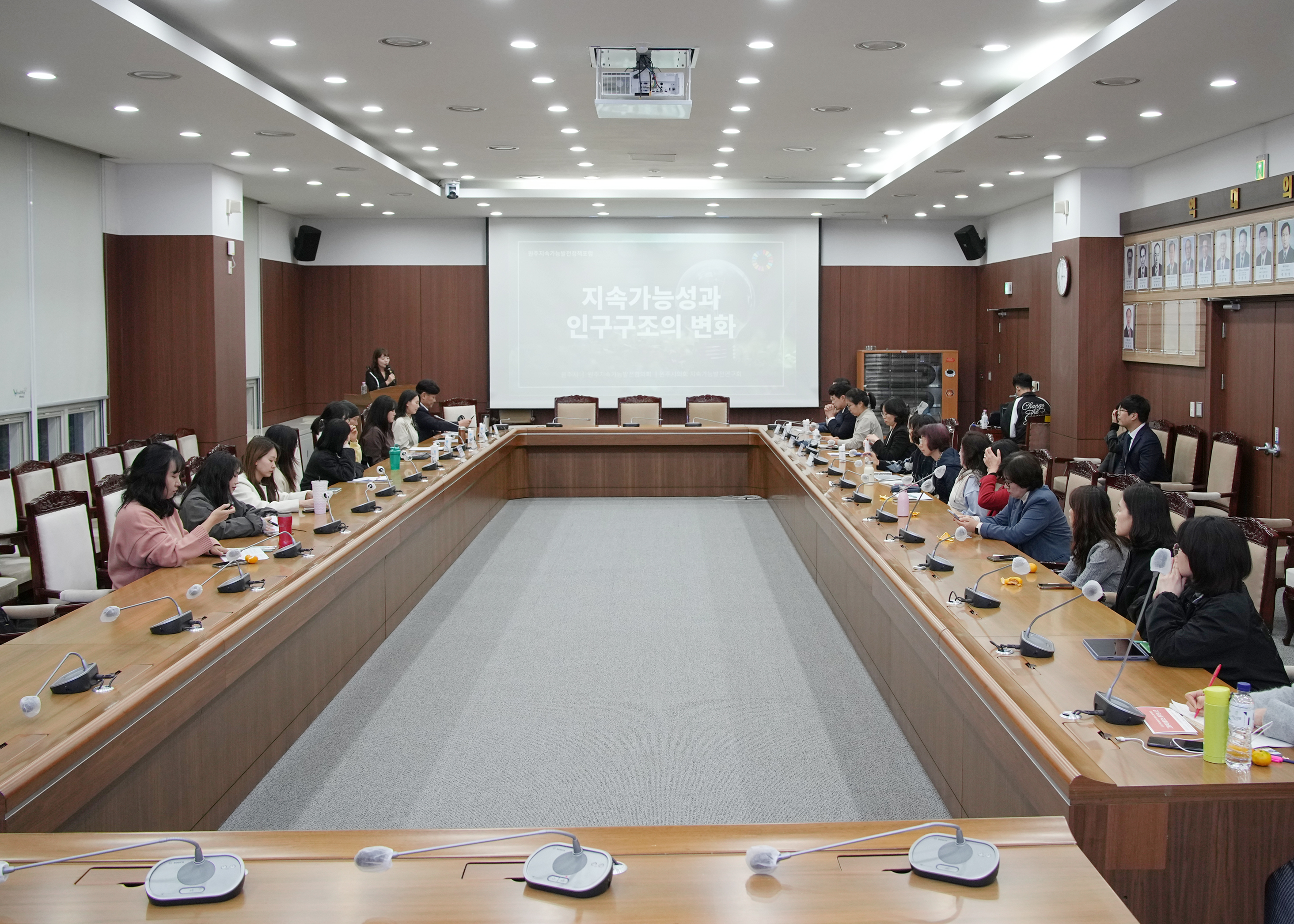  지속가능발전연구회 원주시 인구정책 포럼 (2025.10.30.)_0