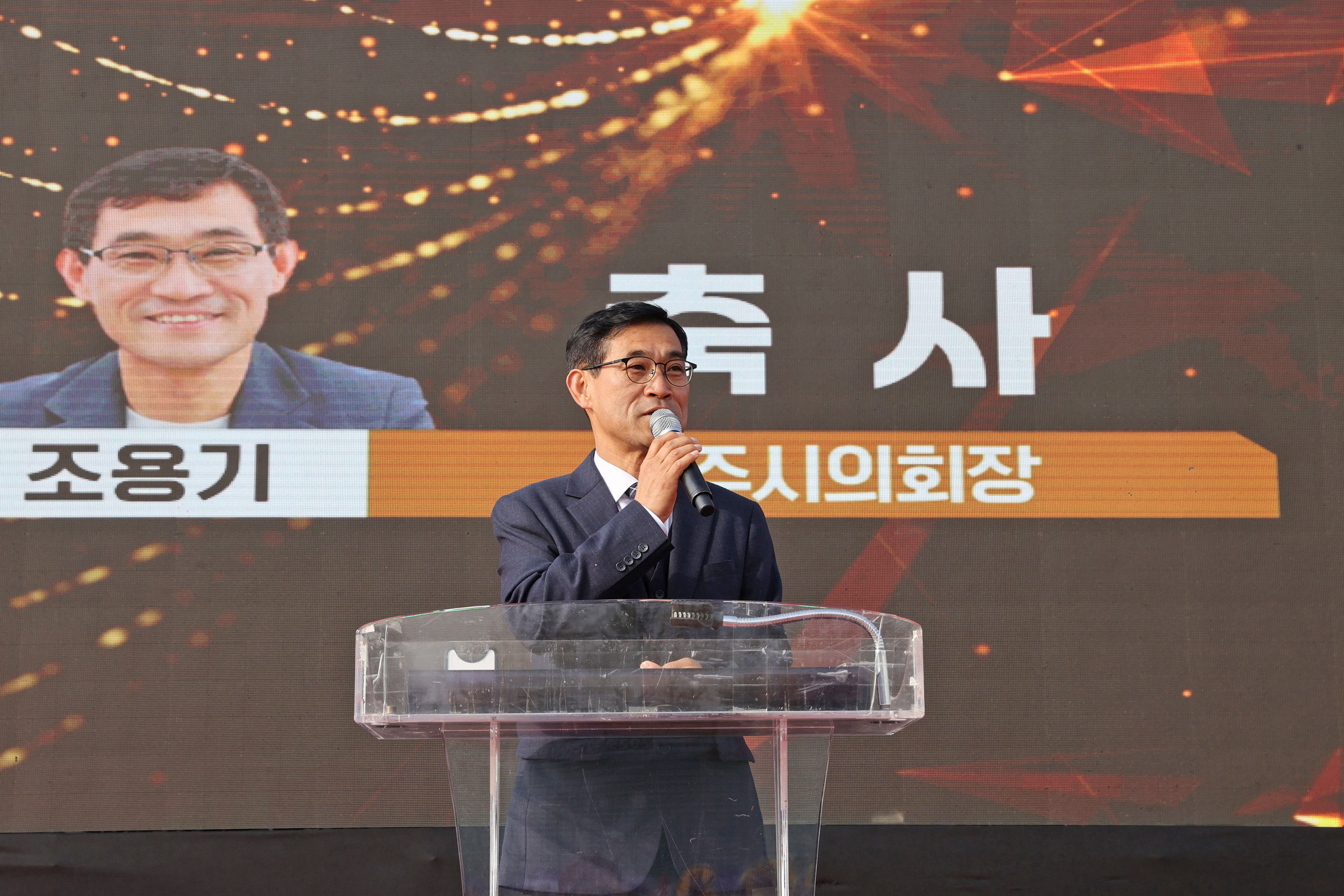 2025 원주시민 체육대회(2025.11.01.)_0