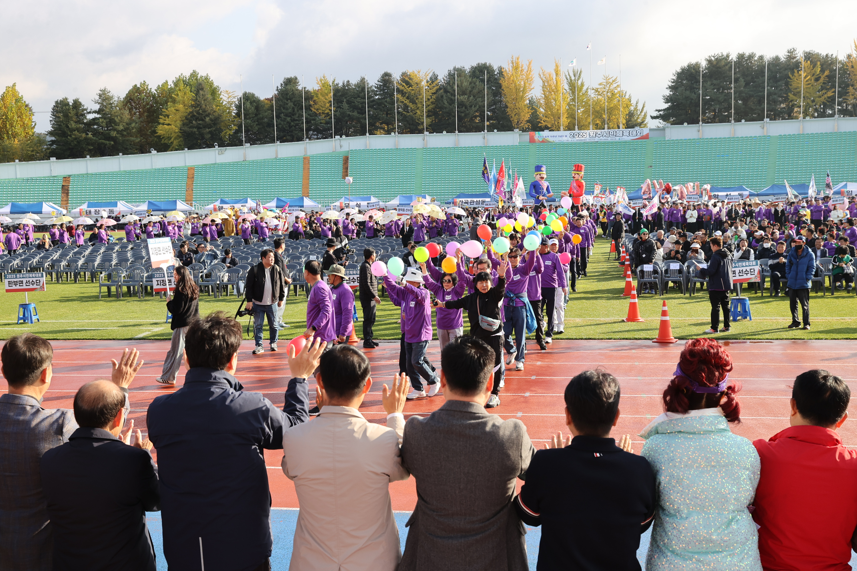 2025 원주시민 체육대회(2025.11.01.)_5