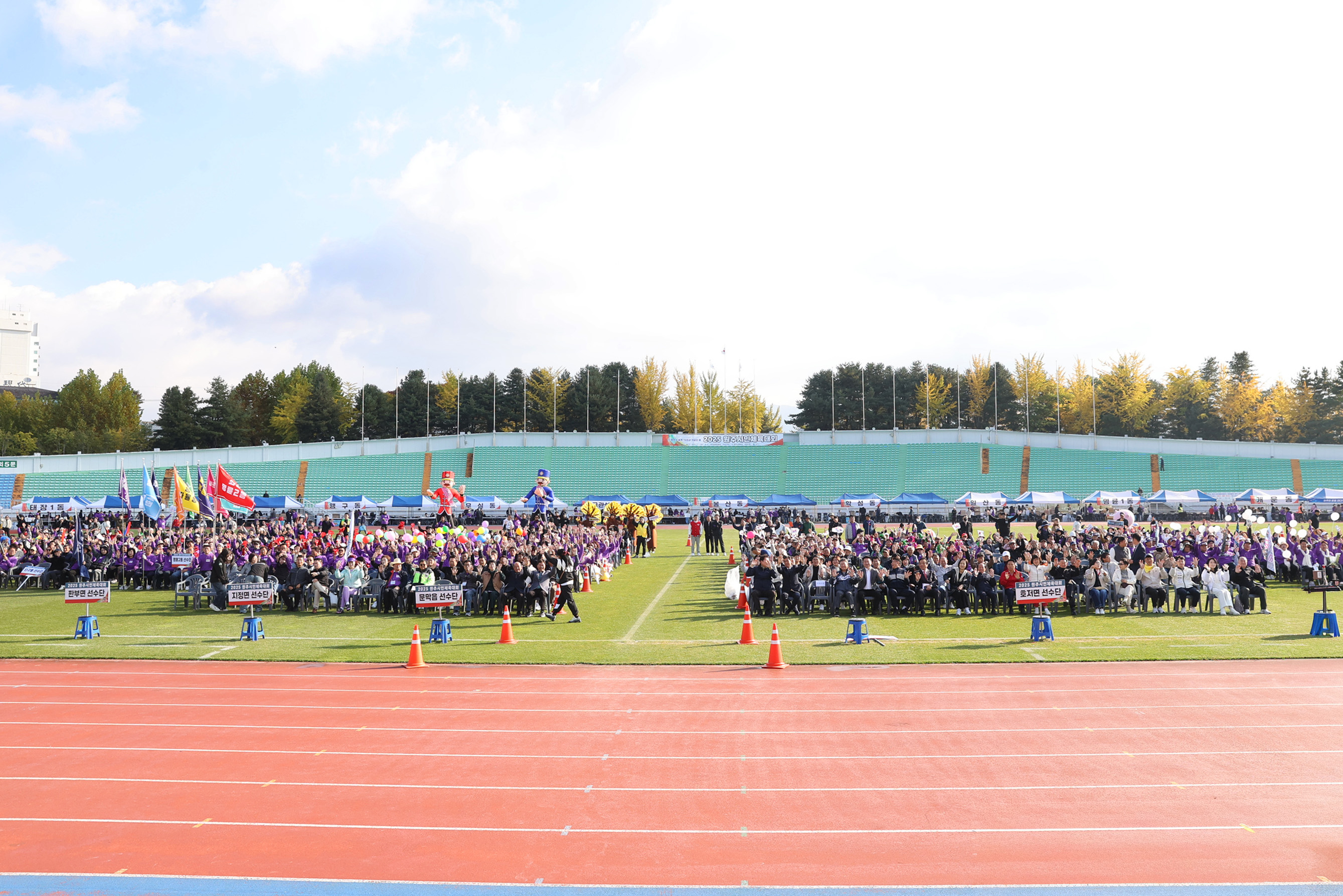 2025 원주시민 체육대회(2025.11.01.)_7