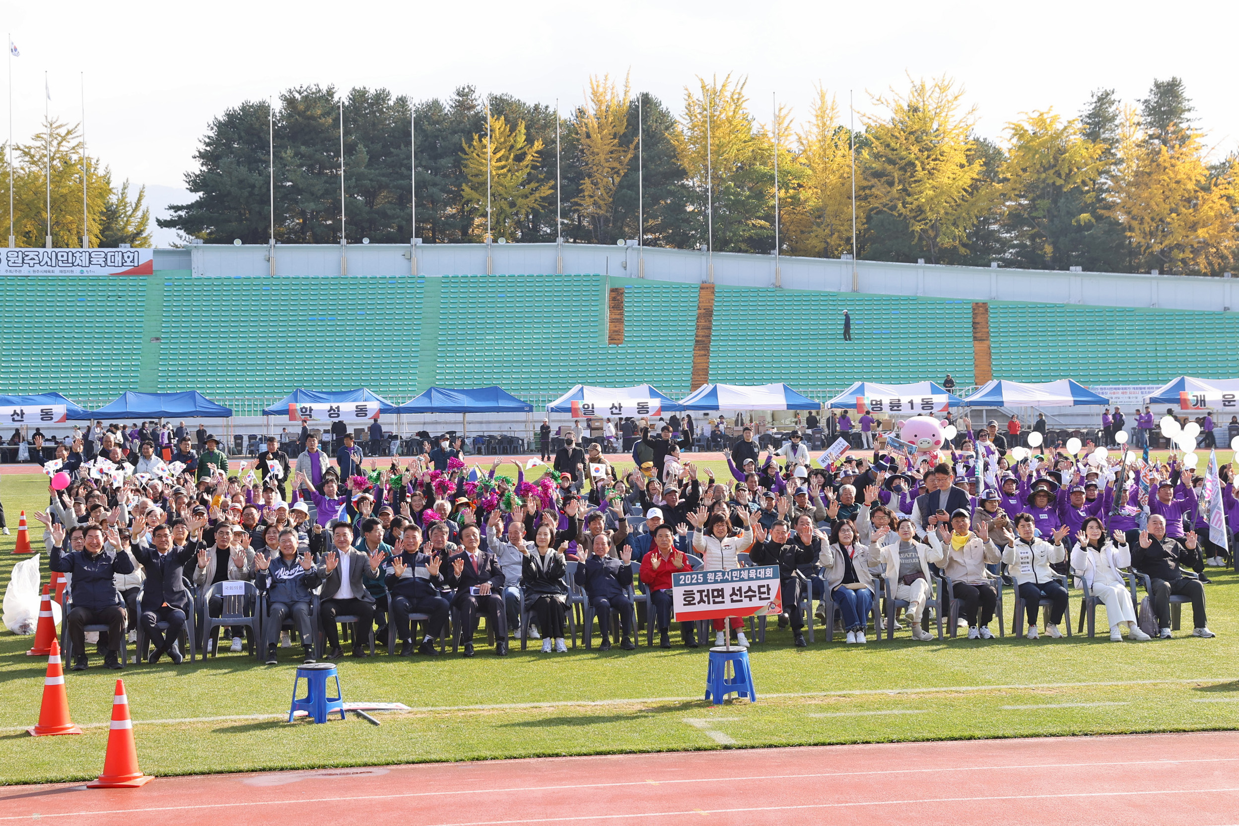 2025 원주시민 체육대회(2025.11.01.)_8