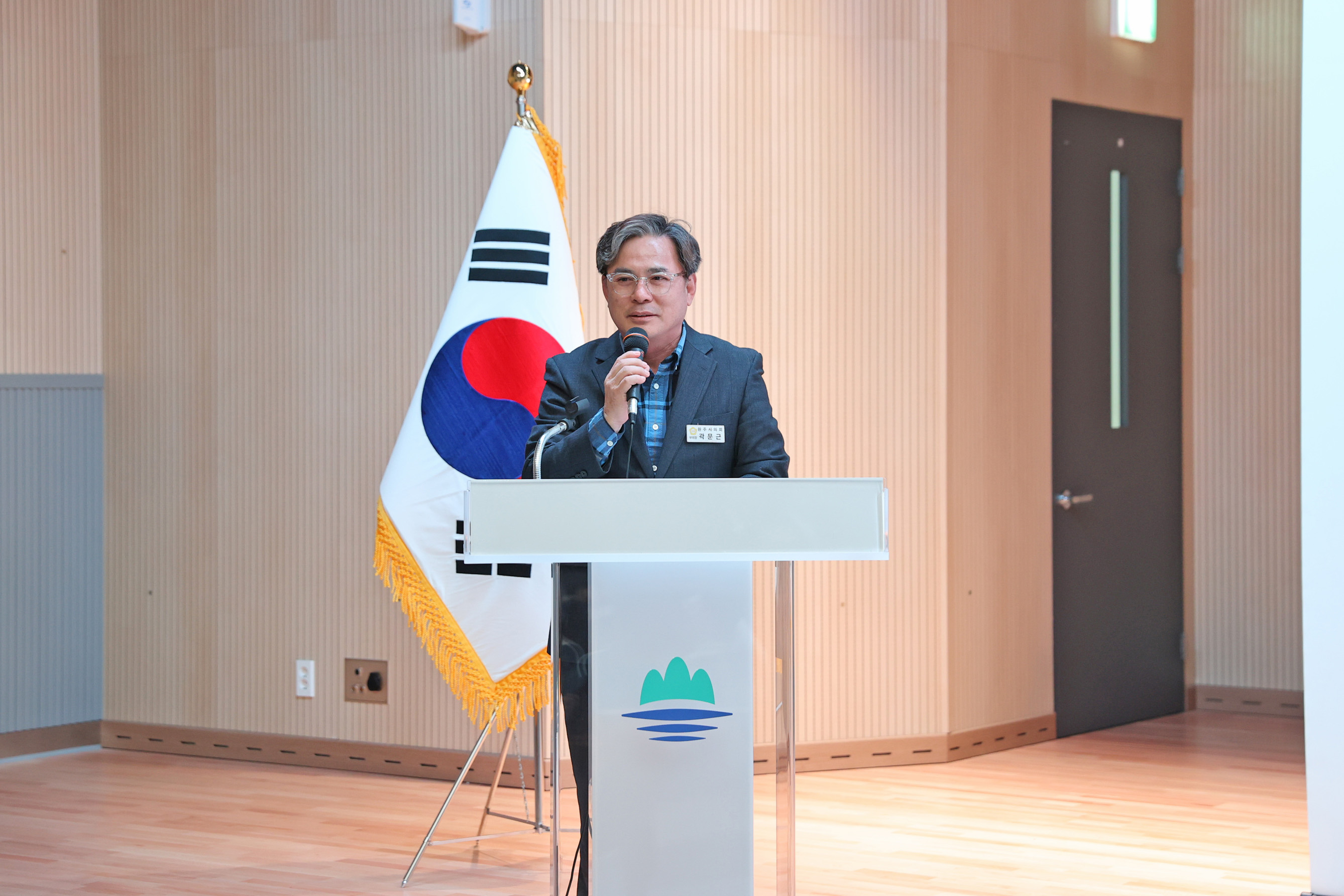 5극3특 원주발전방안포럼(2025.11.04.)_0