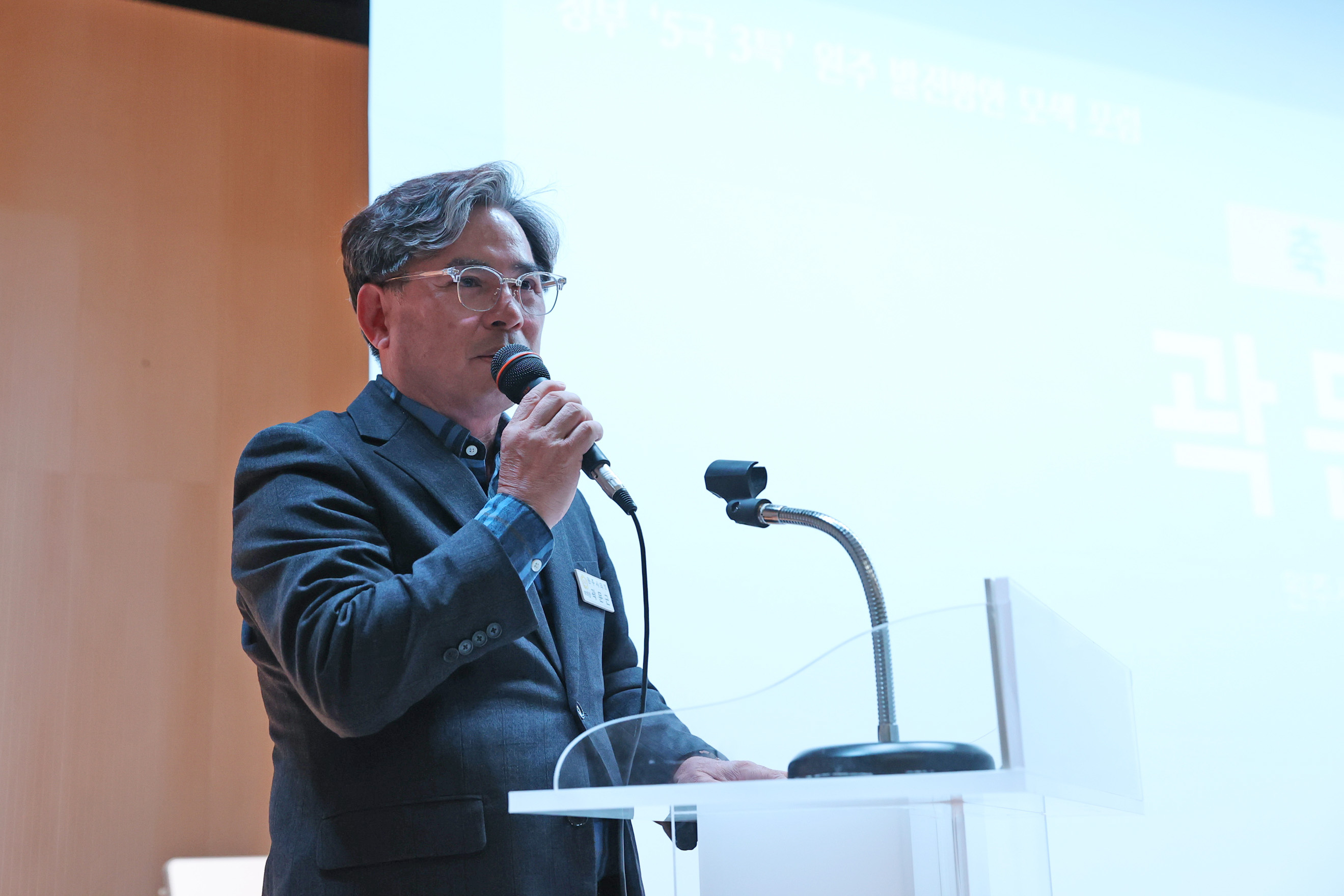 5극3특 원주발전방안포럼(2025.11.04.)_2