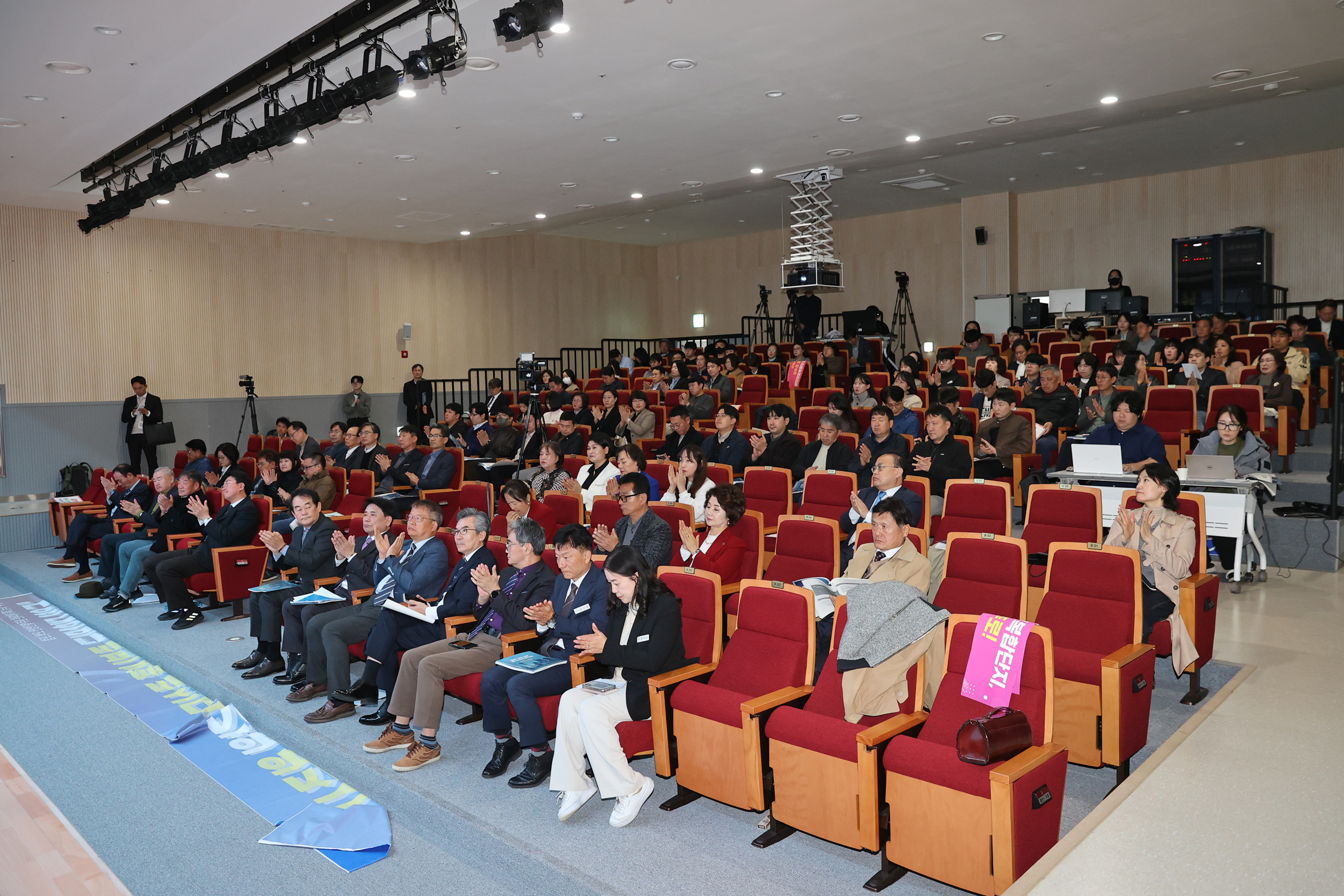 5극3특 원주발전방안포럼(2025.11.04.)_3