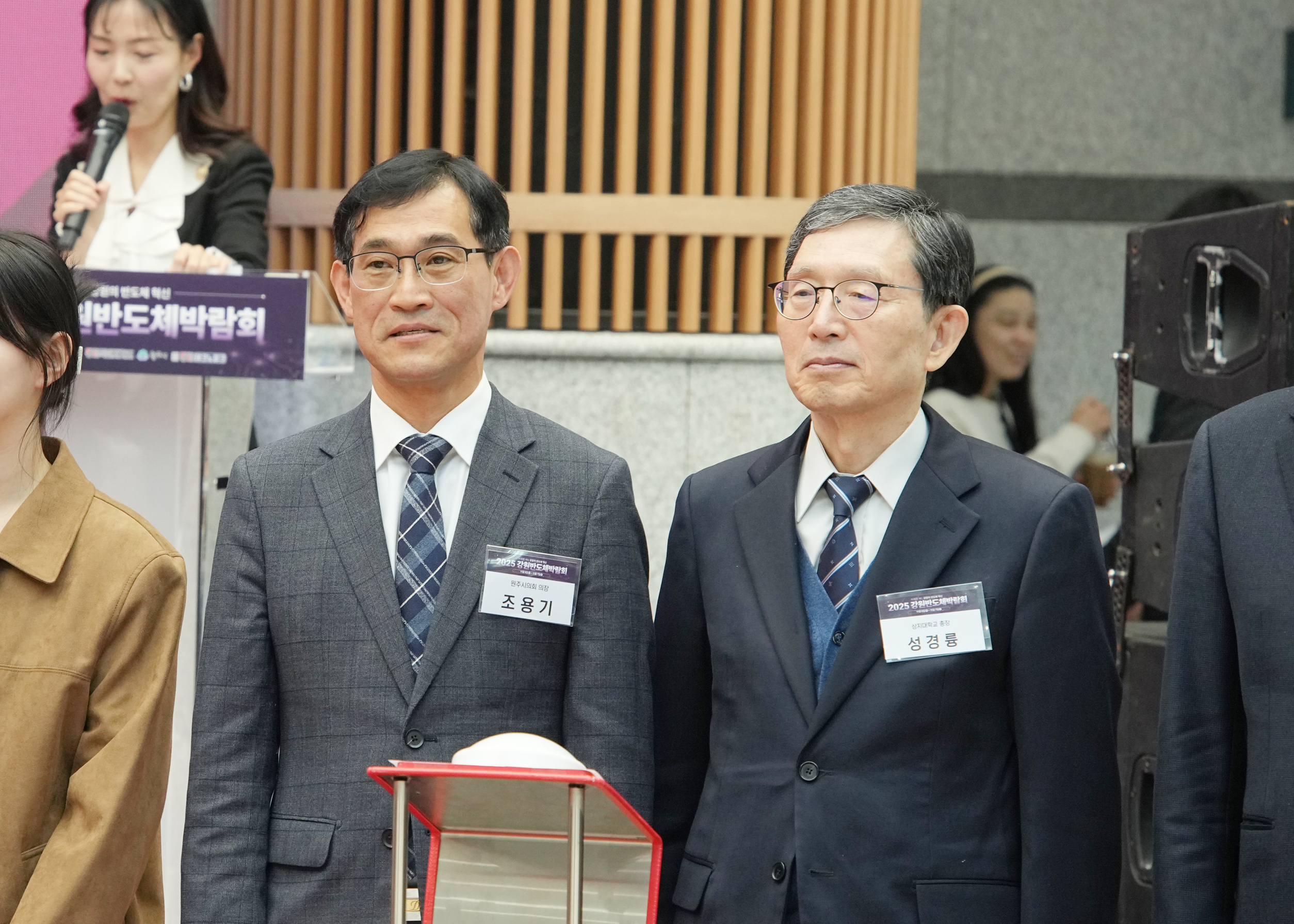 2025 강원 반도체 박람회(2025.11.06)_3