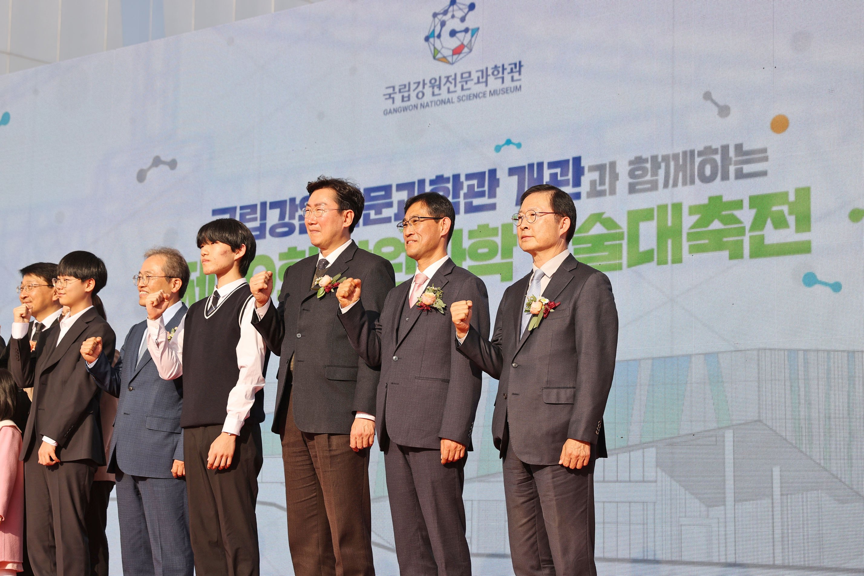 국립강원전문과학관 개관식(2025.11.07.)_6