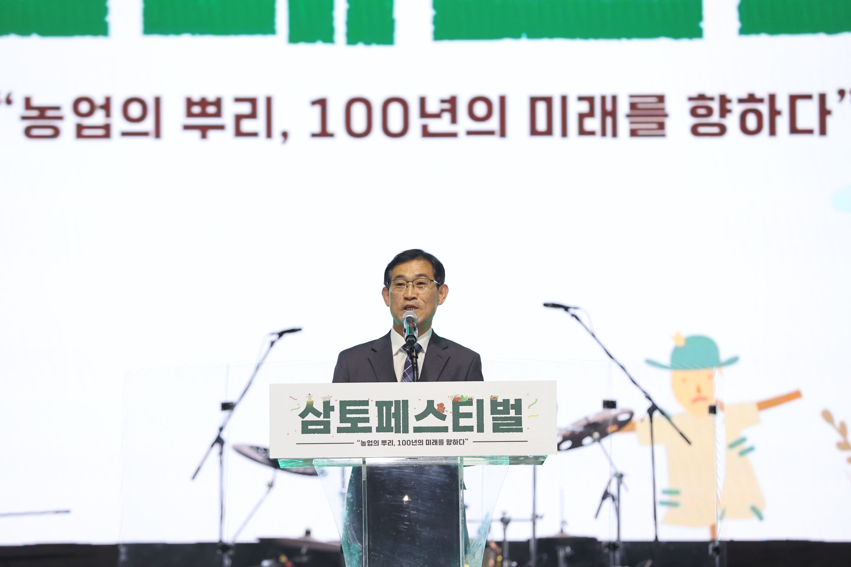 2025 원주 삼토페스티벌 개막식(2025.11.08.)_1