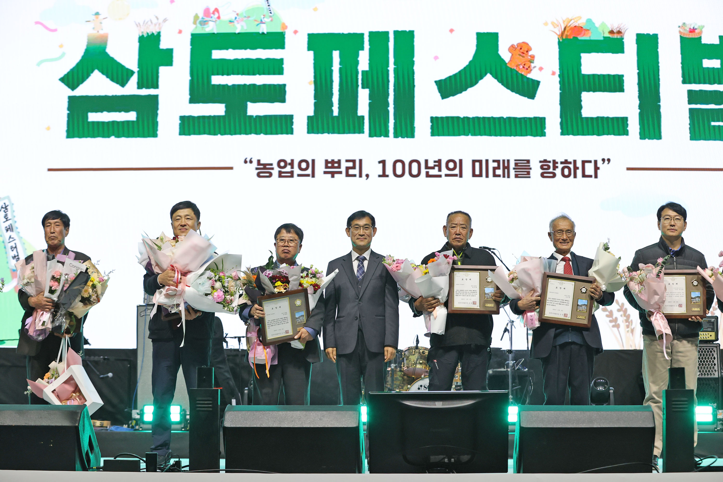 2025 원주 삼토페스티벌 개막식(2025.11.08.)_3