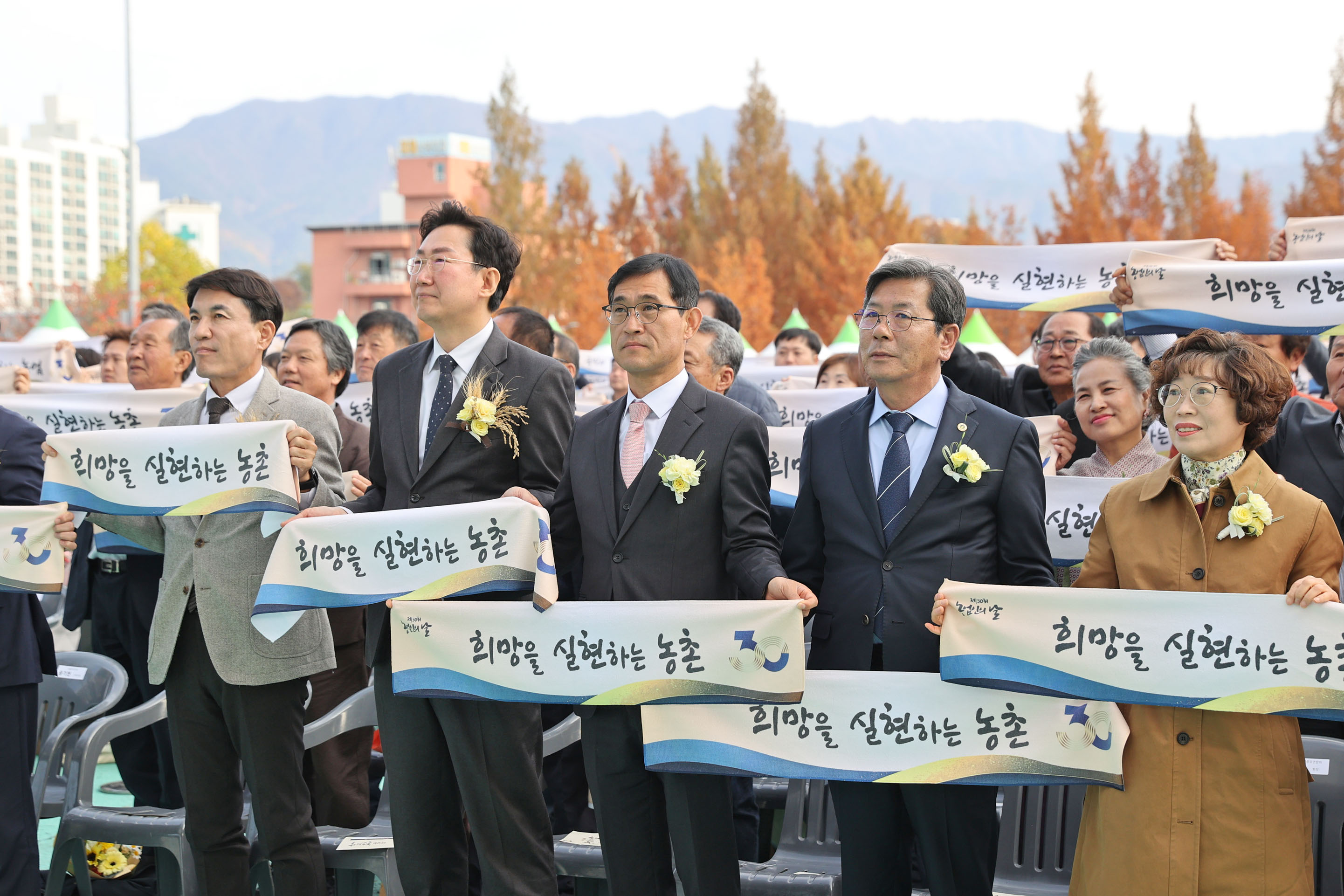 제30회 농업인의 날 국가기념식(2025.11.11.)_0