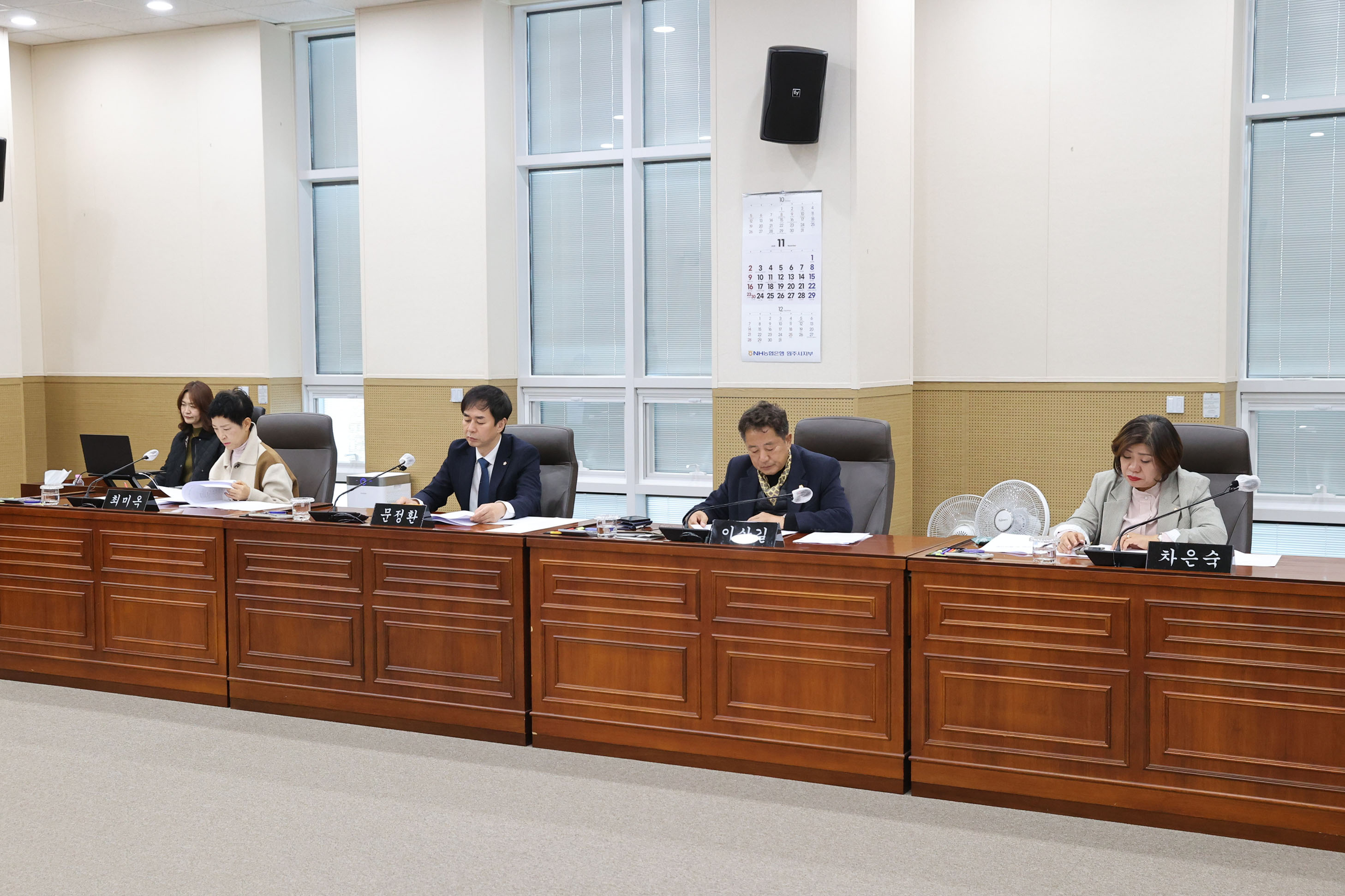 제260회 원주시의회(임시회) 폐회 중 제2차 의회운영위원회(2025.11.11.)_5