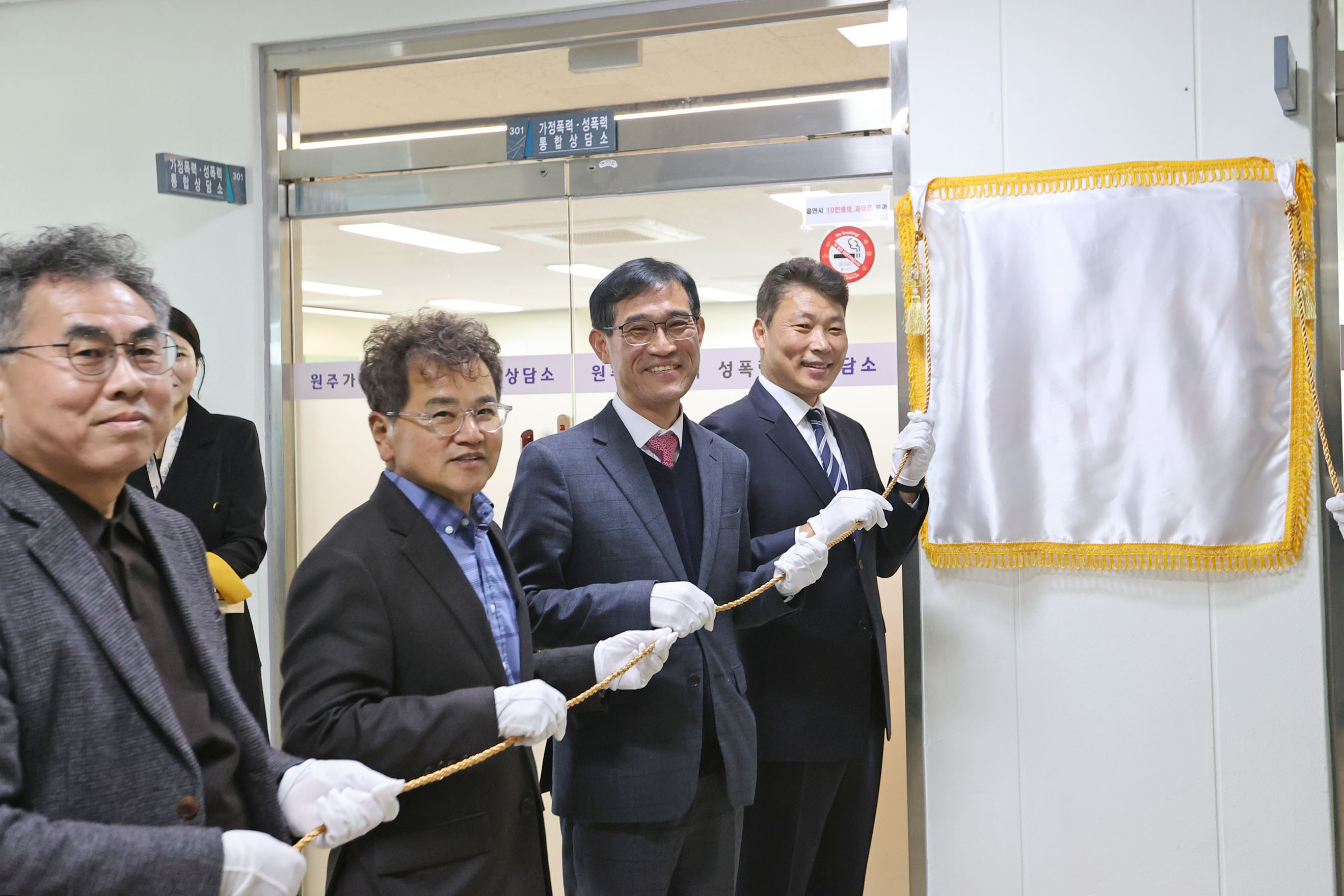 원주가정폭력, 성폭력통합상담소 이전현판식(2025.11.12.)_4