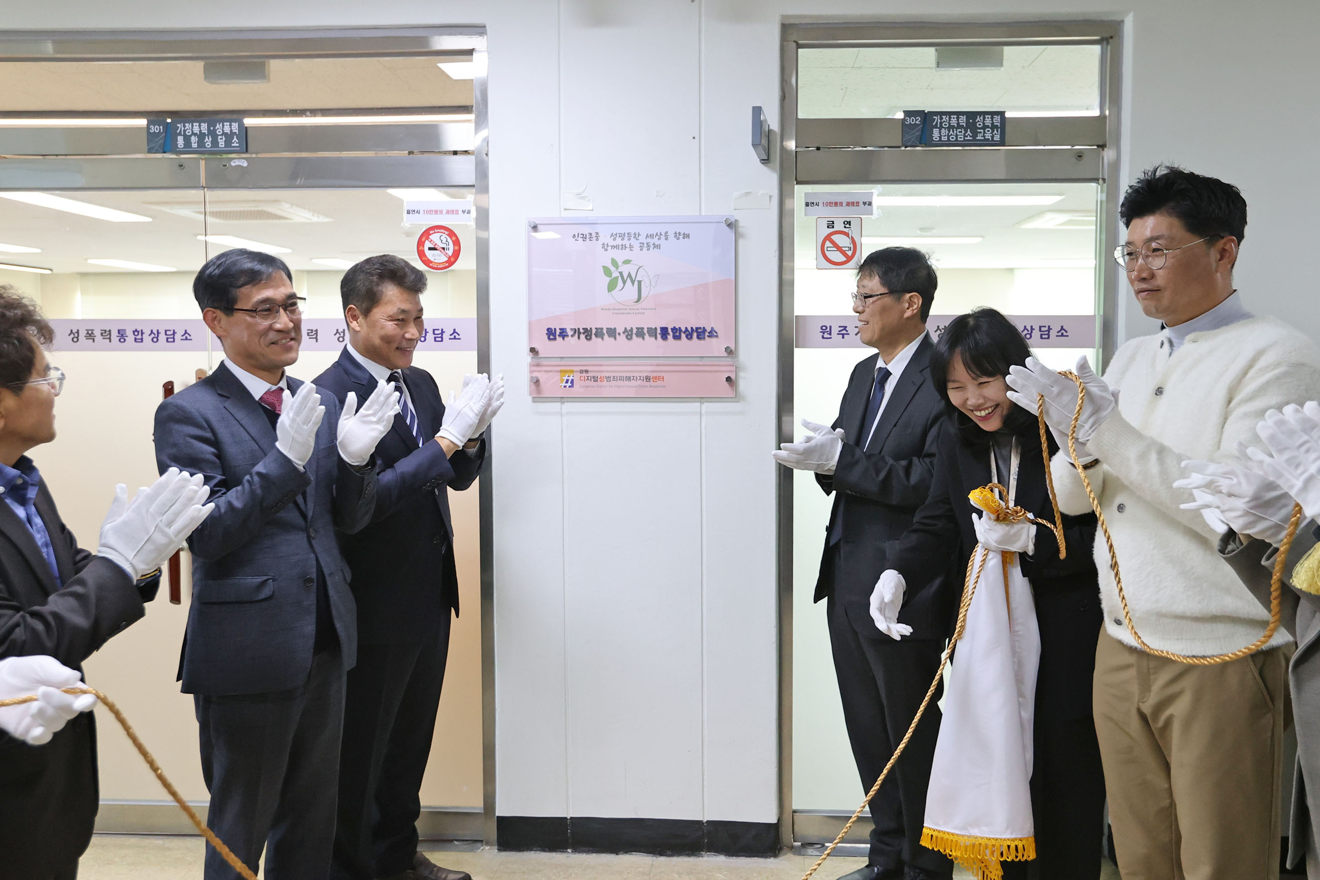 원주가정폭력, 성폭력통합상담소 이전현판식(2025.11.12.)_5