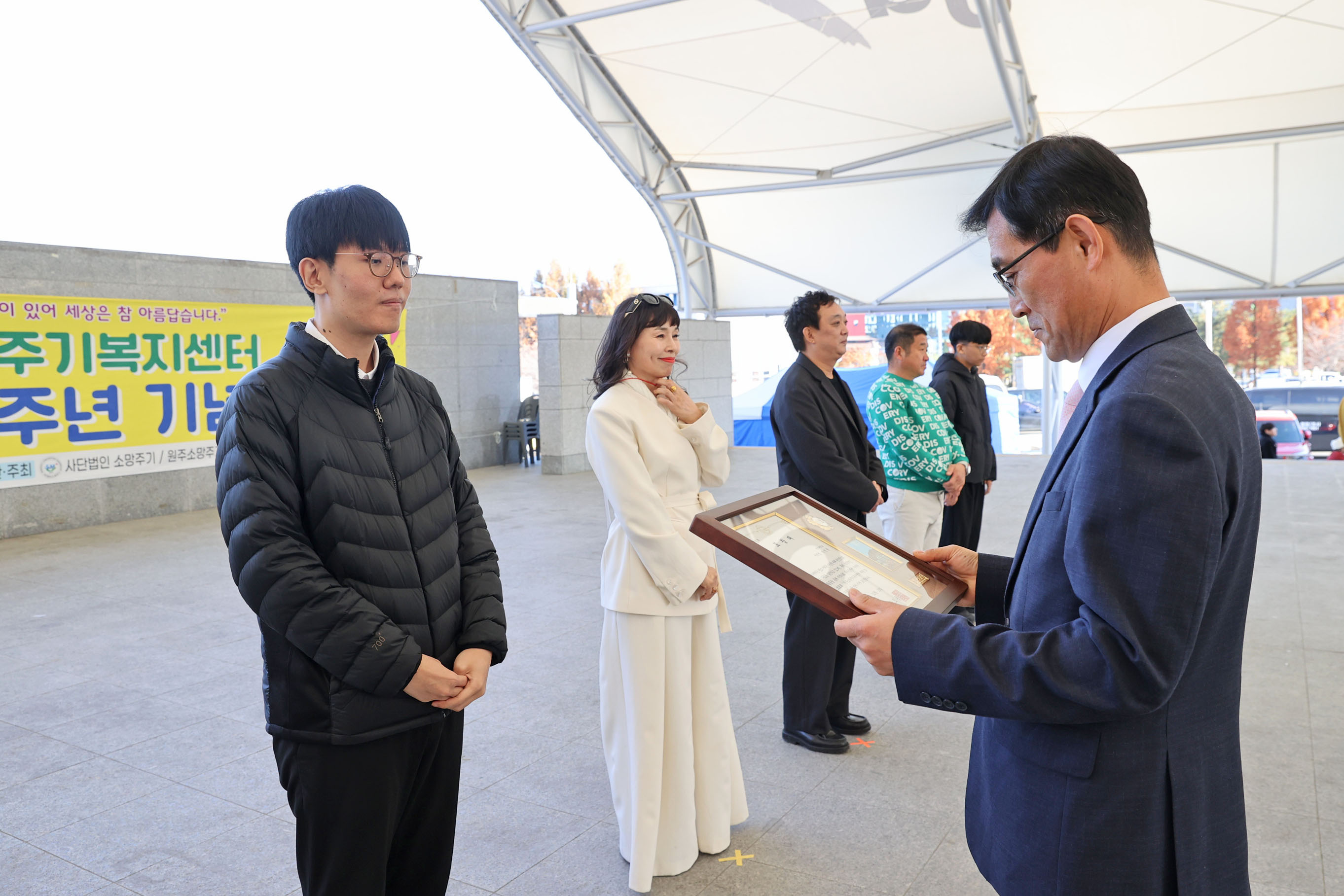 원주소망주기복지센터 개관 15주년 기념식 & 바자회(2025.11.15.)_1