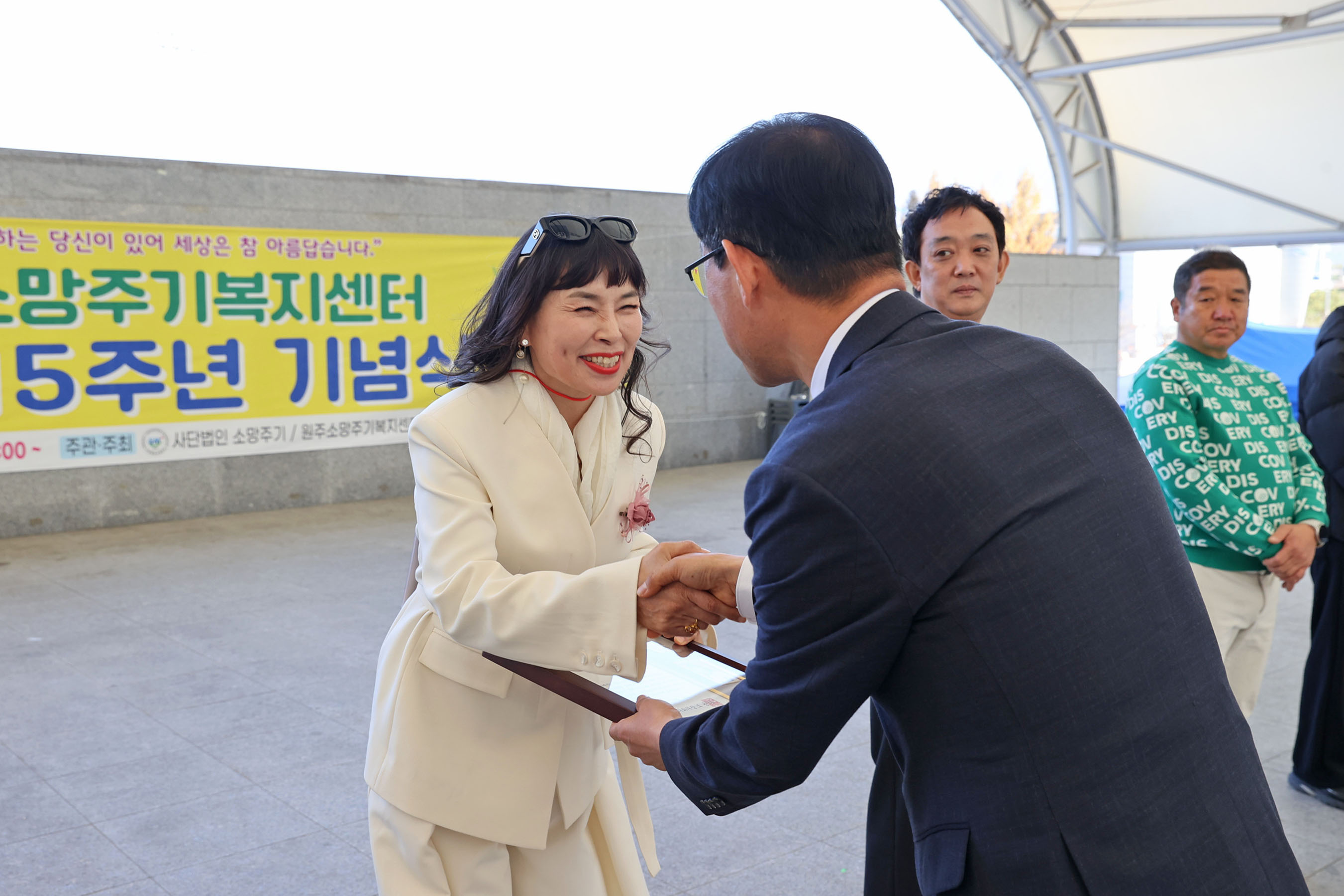 원주소망주기복지센터 개관 15주년 기념식 & 바자회(2025.11.15.)_2