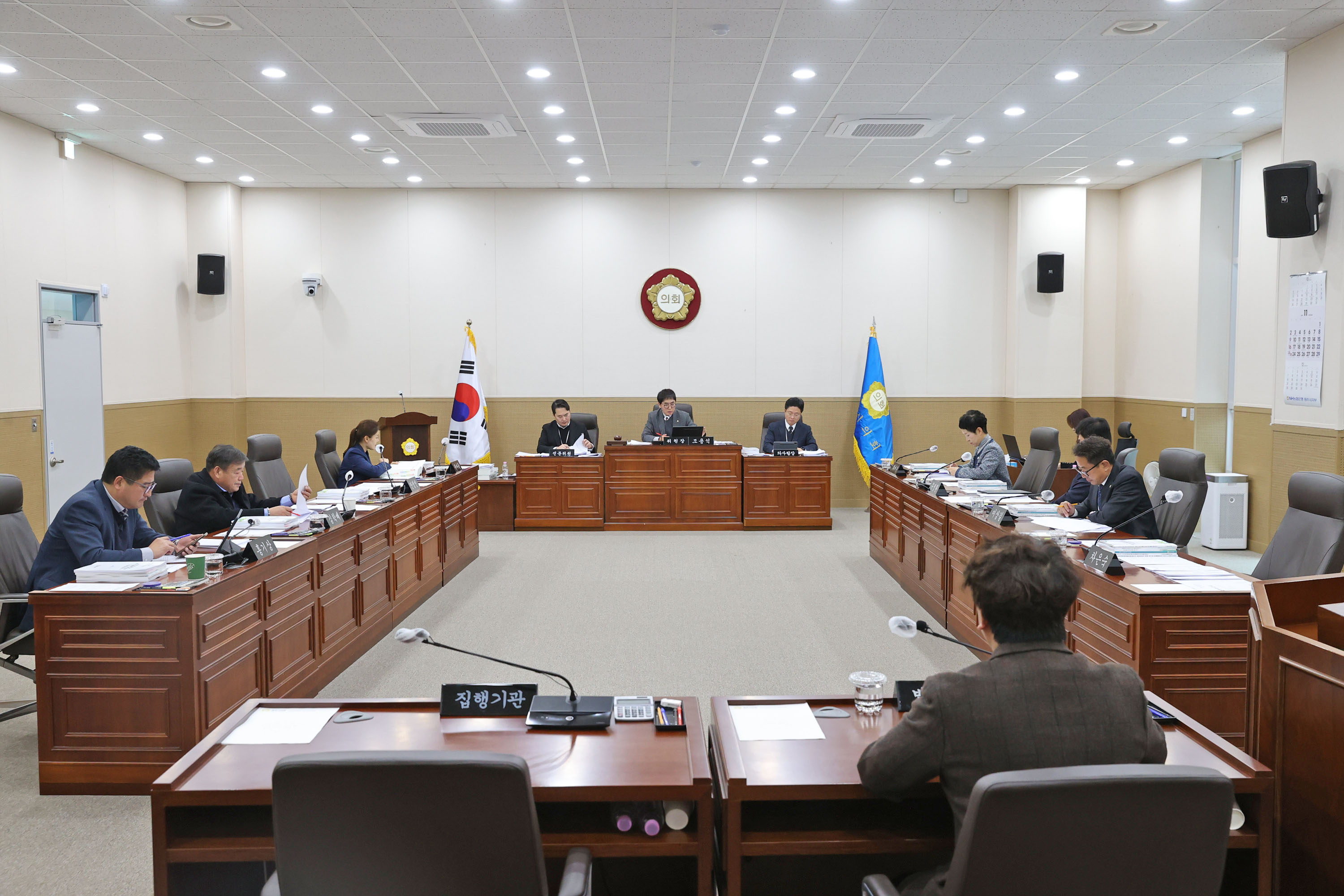 제261회 원주시의회(제2차 정례회) 제1차 의회운영위원회(2025.11.20.)_0