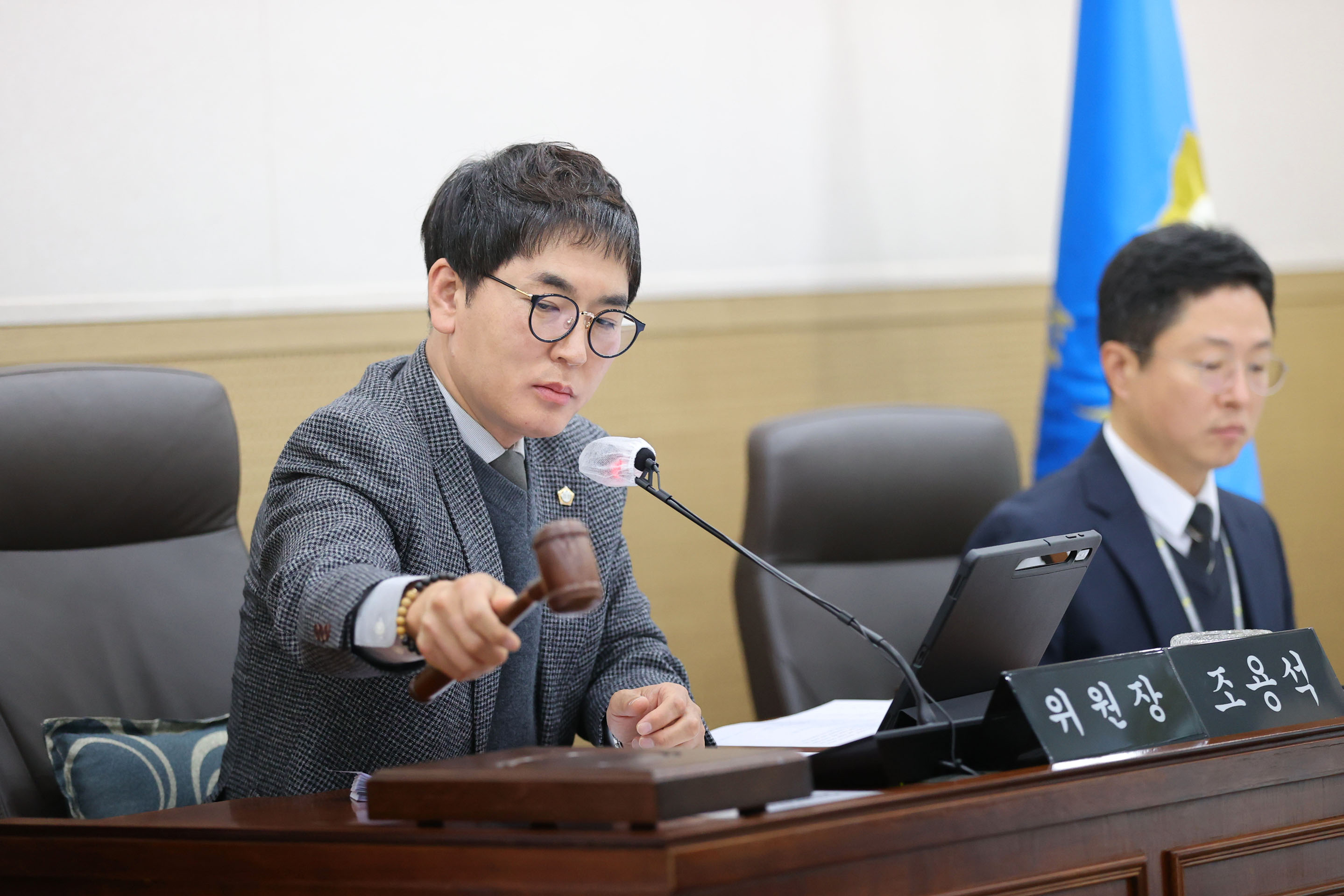 제261회 원주시의회(제2차 정례회) 제1차 의회운영위원회(2025.11.20.)_1