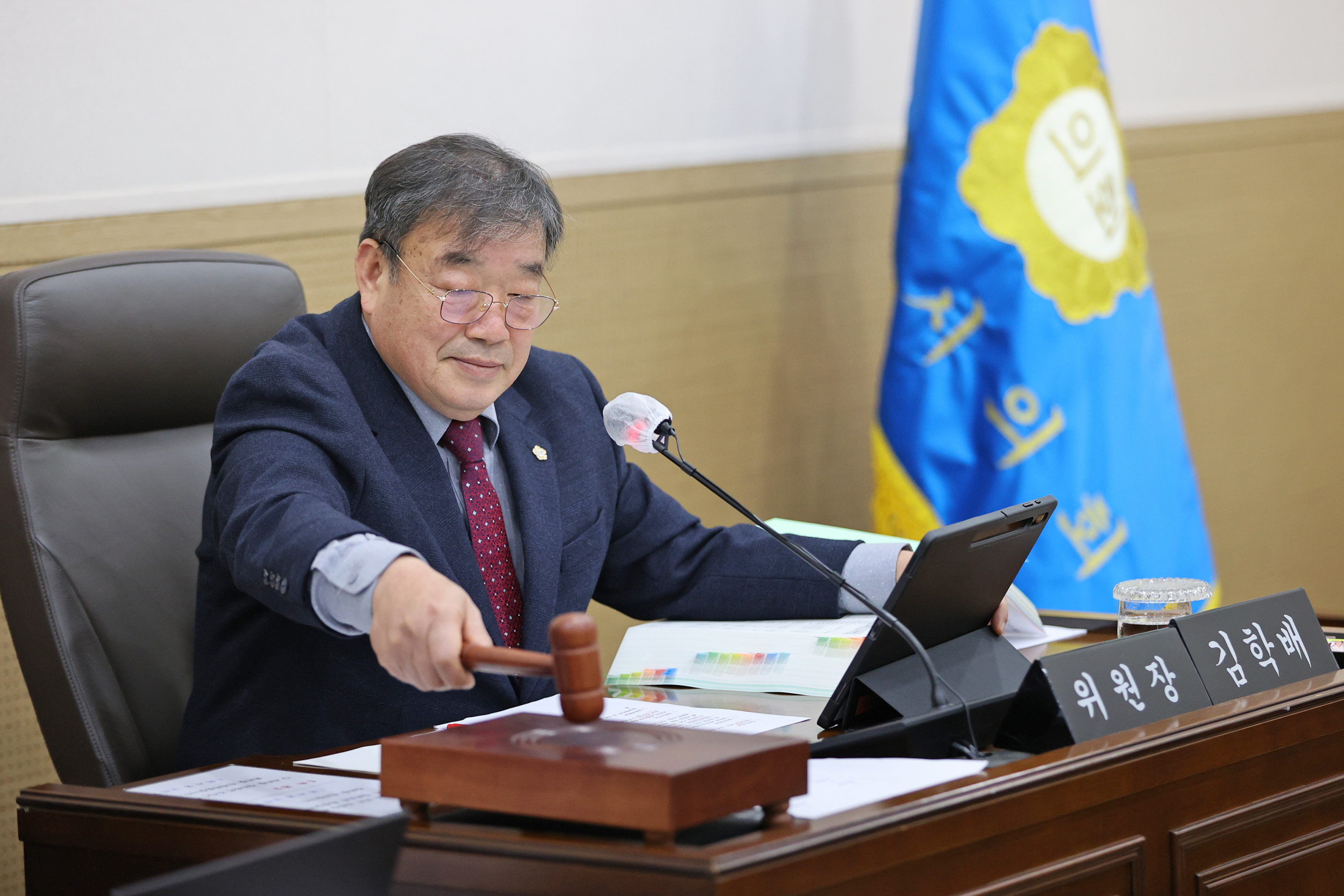 제261회 원주시의회(제2차 정례회) 제2차 산업경제위원회(2025.11.27.)_1