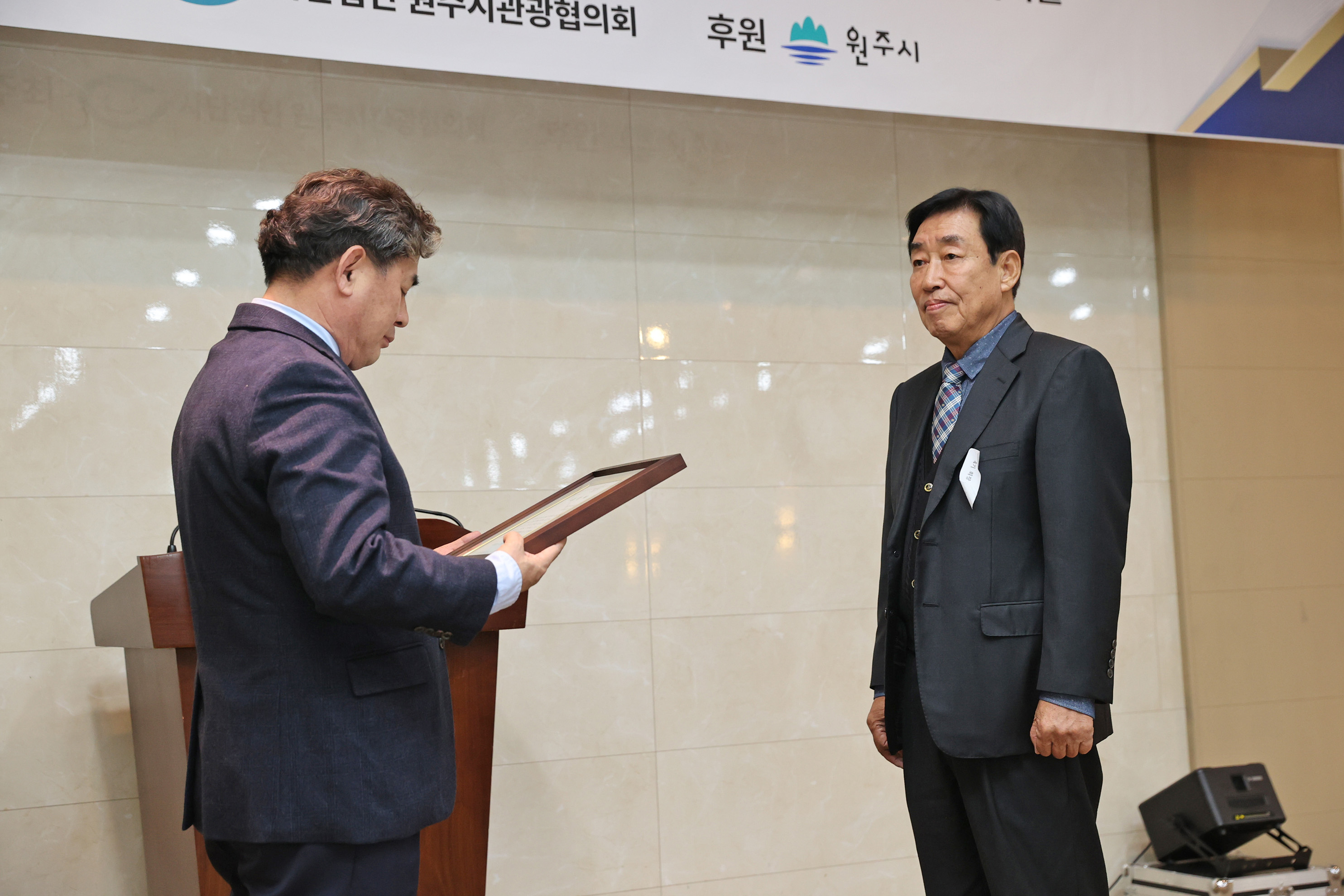 원주시 관광협의회의 날 (2025.11.27.)_1