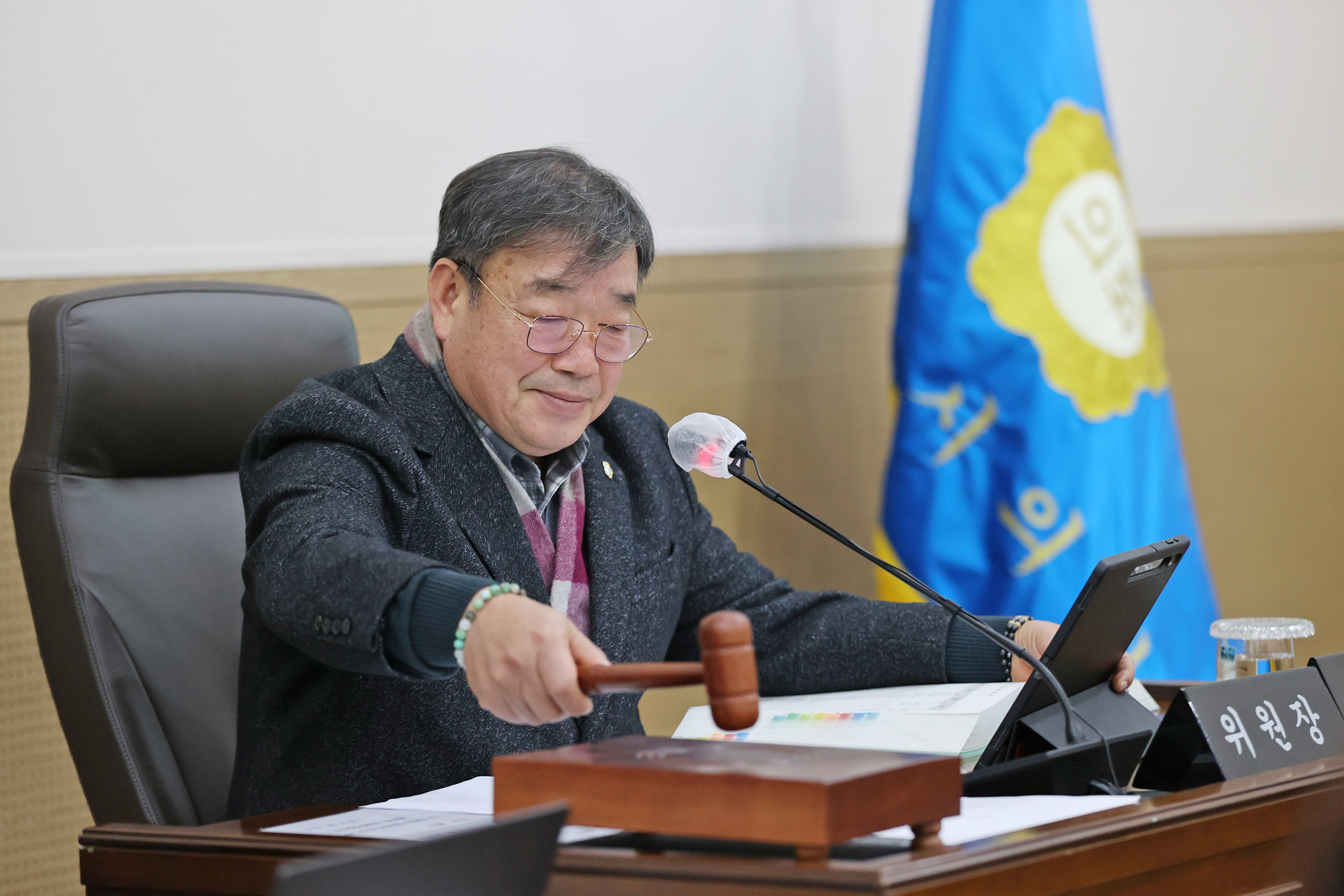 제261회 원주시의회(제2차 정례회) 제3차 산업경제위원회(2025.11.28.)_1