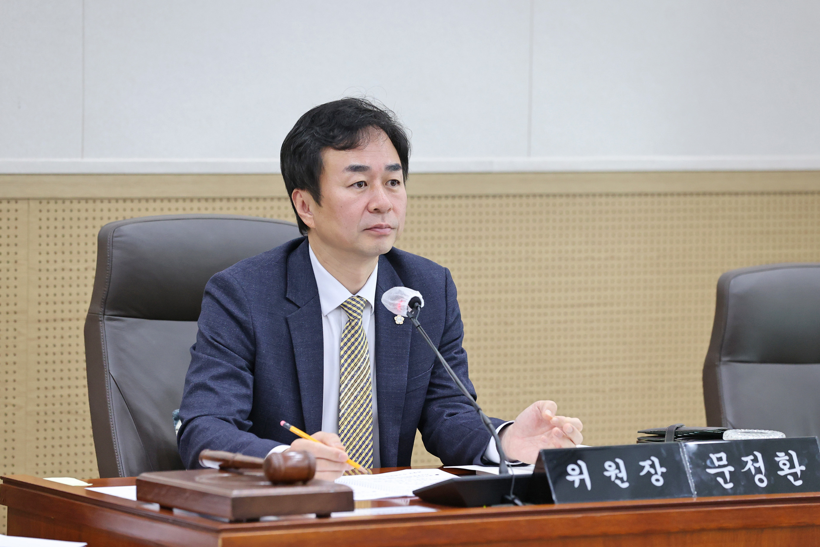 제261회 원주시의회(제2차 정례회) 제3차 행정복지위원회(2025.11.28.)_1
