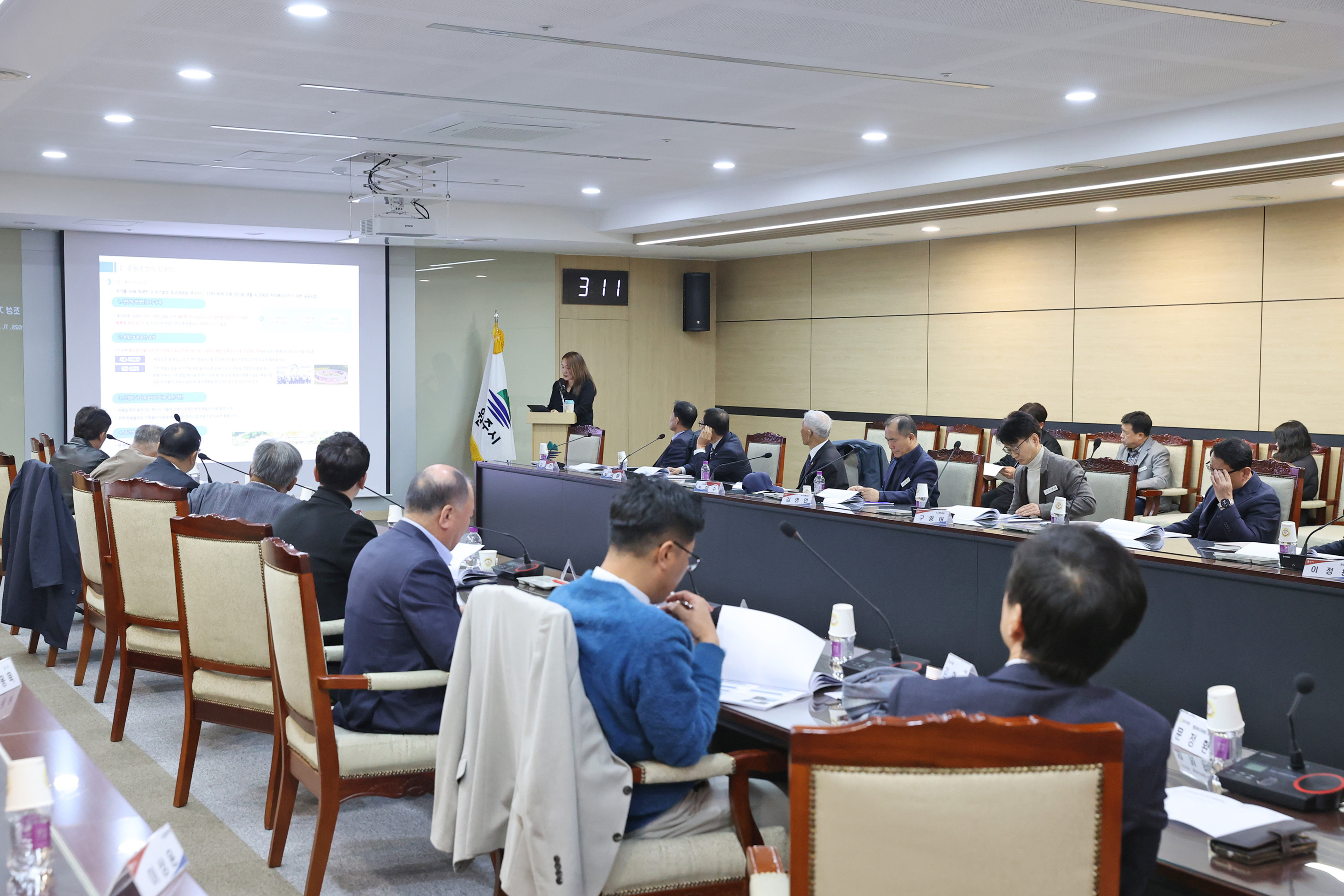 호국보훈공원조성 기본계획 수립 및 타당성 용역 최종보고회(2025.11.28.)_2