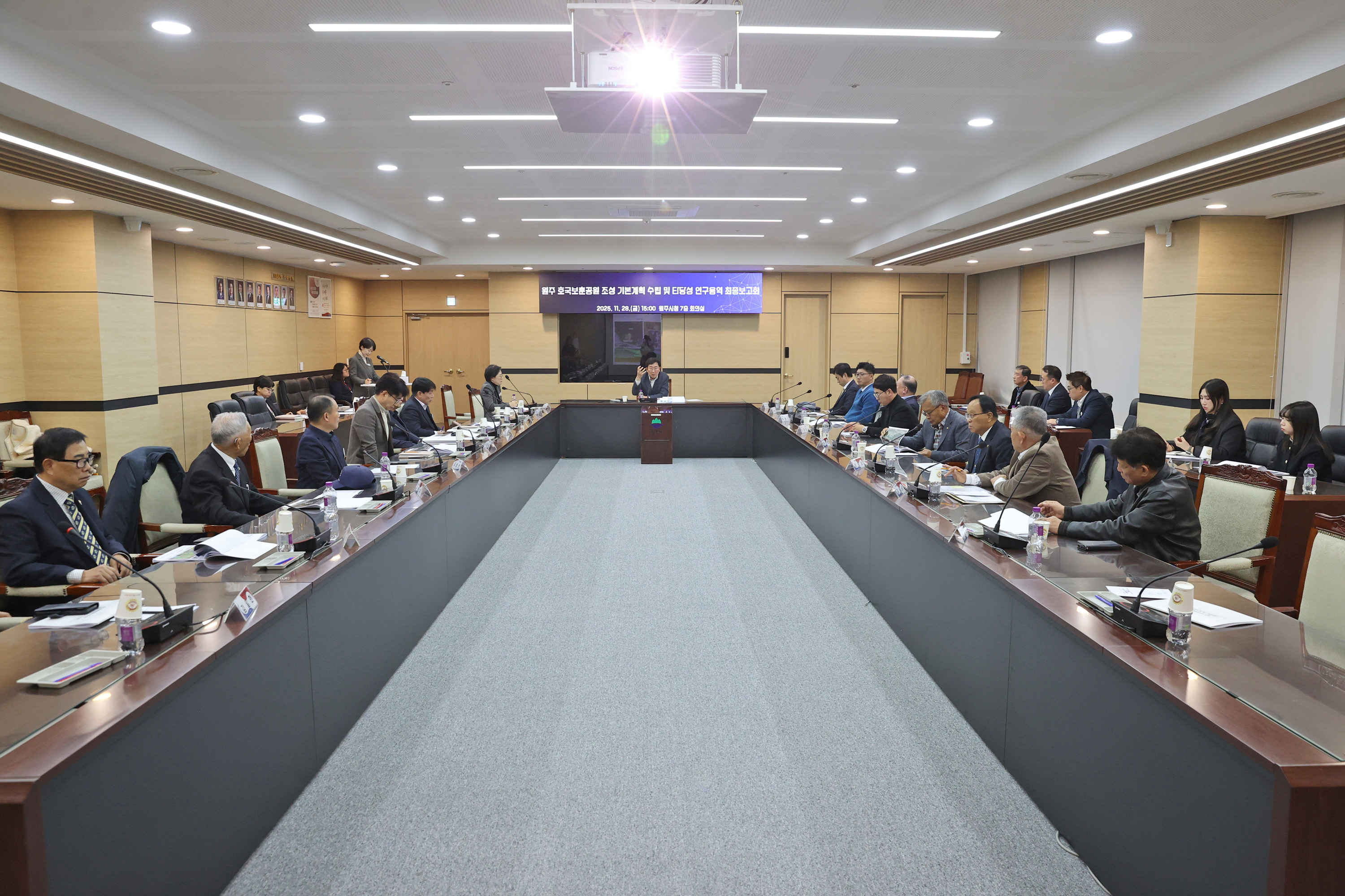 호국보훈공원조성 기본계획 수립 및 타당성 용역 최종보고회(2025.11.28.)_5