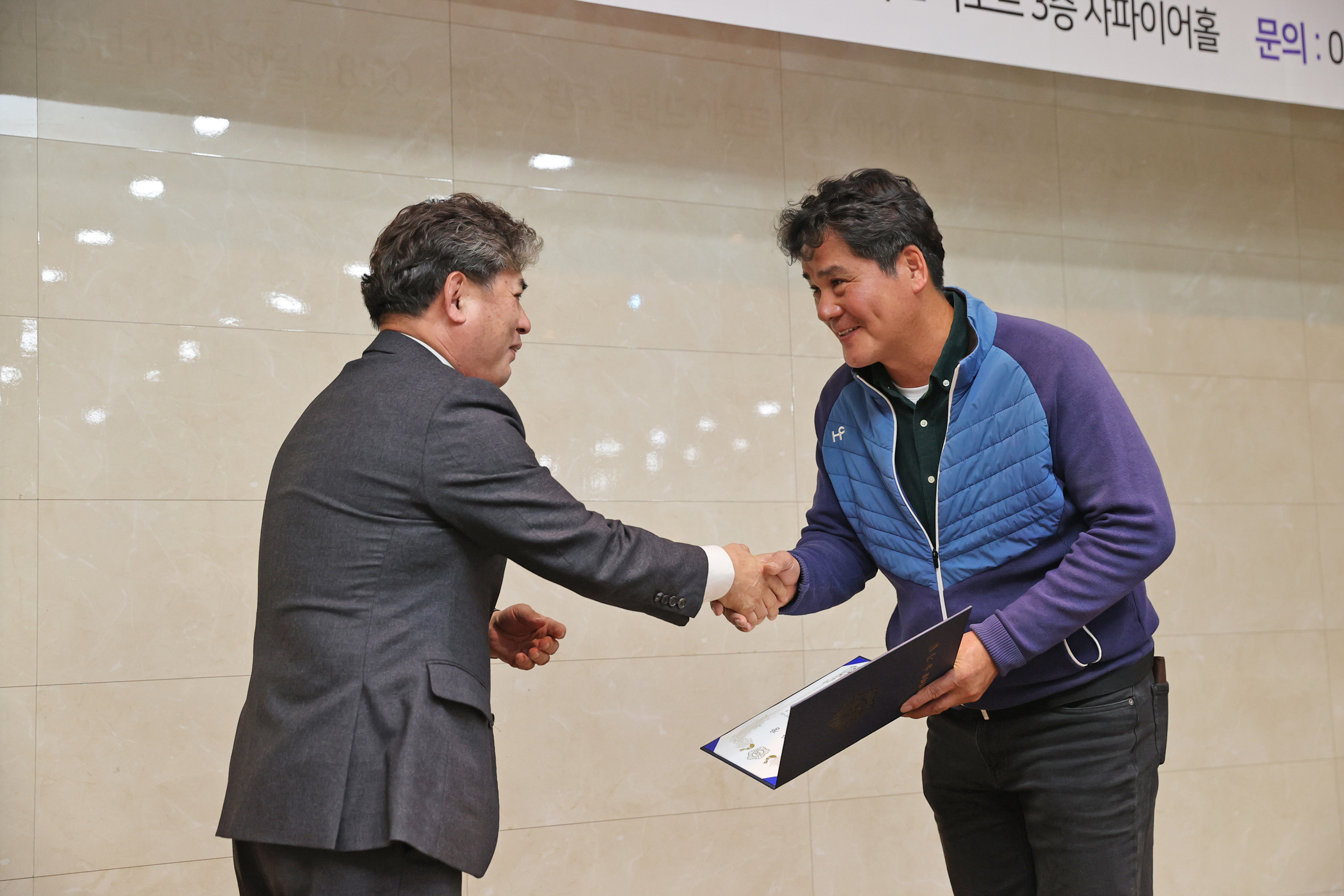 사)강원환경감시단의 정기총회 및 환경가족 송년의 밤(2025.11.30.)_5