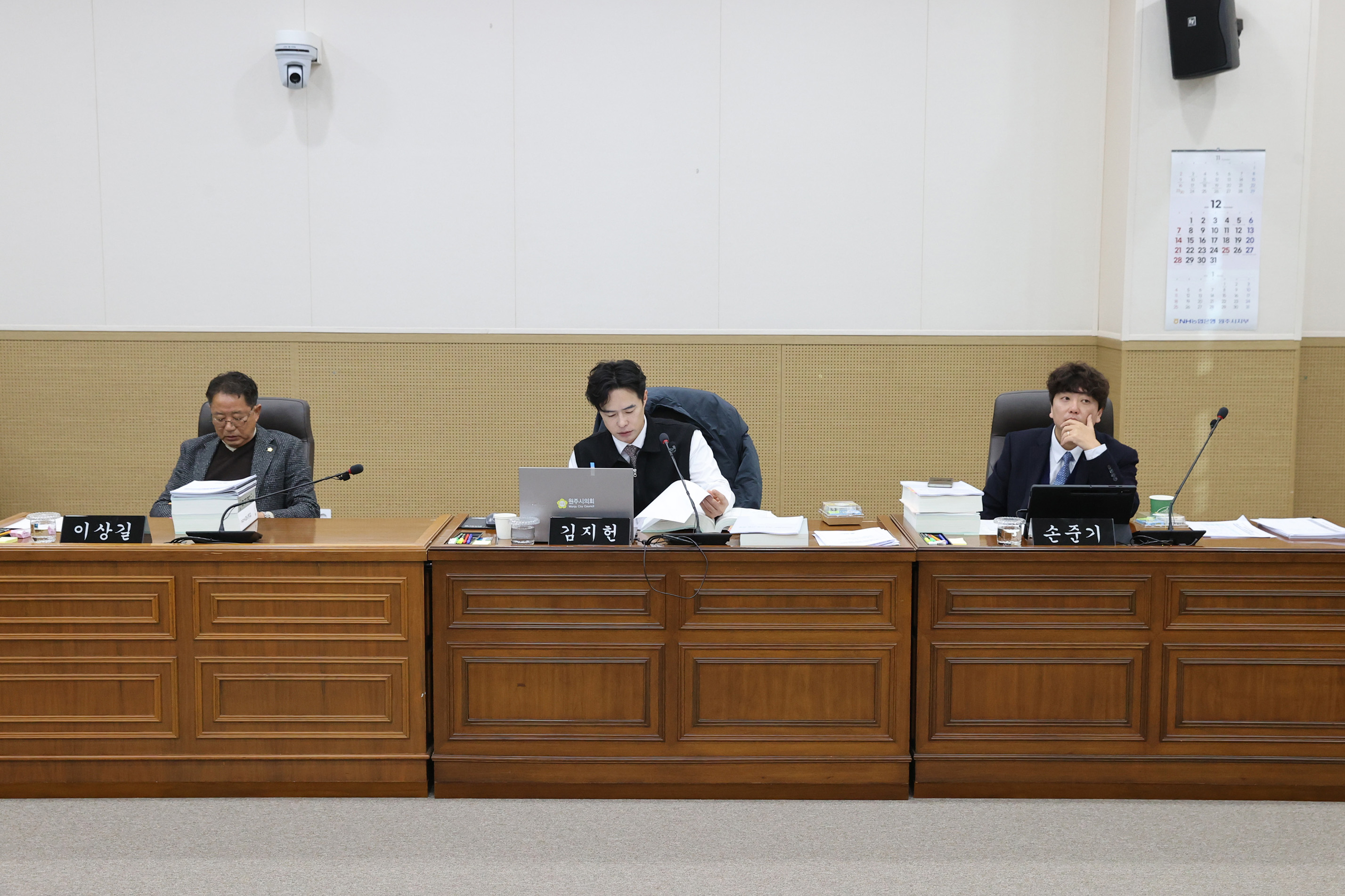 제261회 원주시의회(제2차 정례회) 제4차 문화도시위원회(2025.12.01.)_3