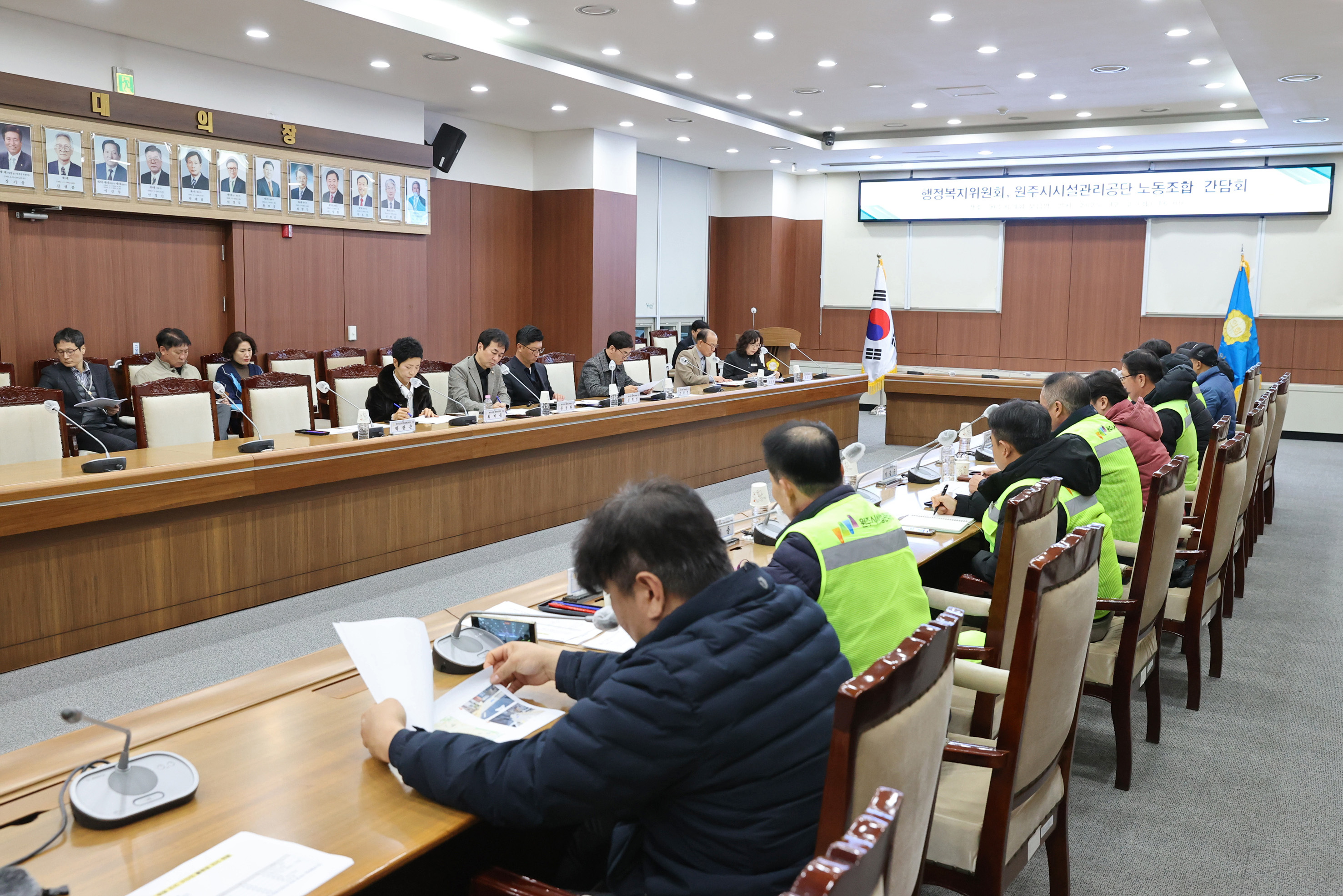 행정복지위원회, 원주시시설관리공단 노조 간담회(2025.12.02.)_1