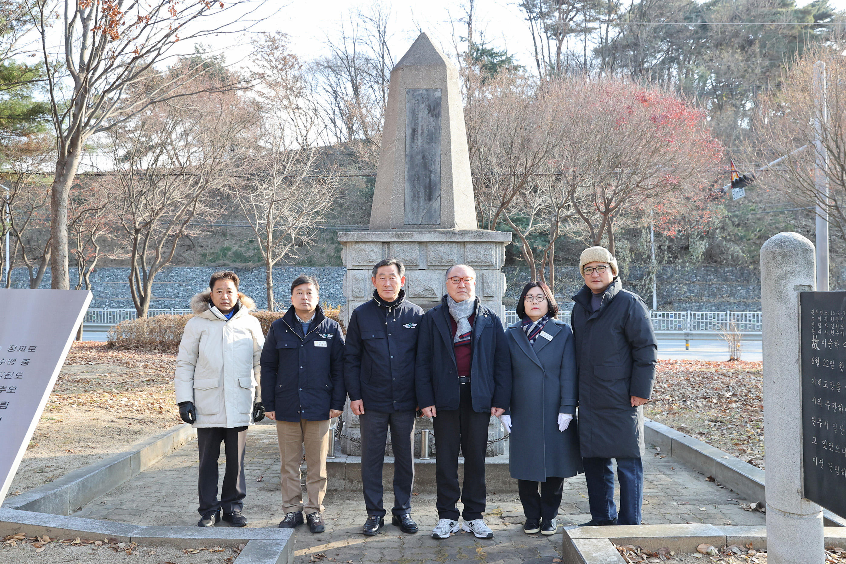 호국보훈공원특별위원회 현충시설 방문(2025.12.03.)_0