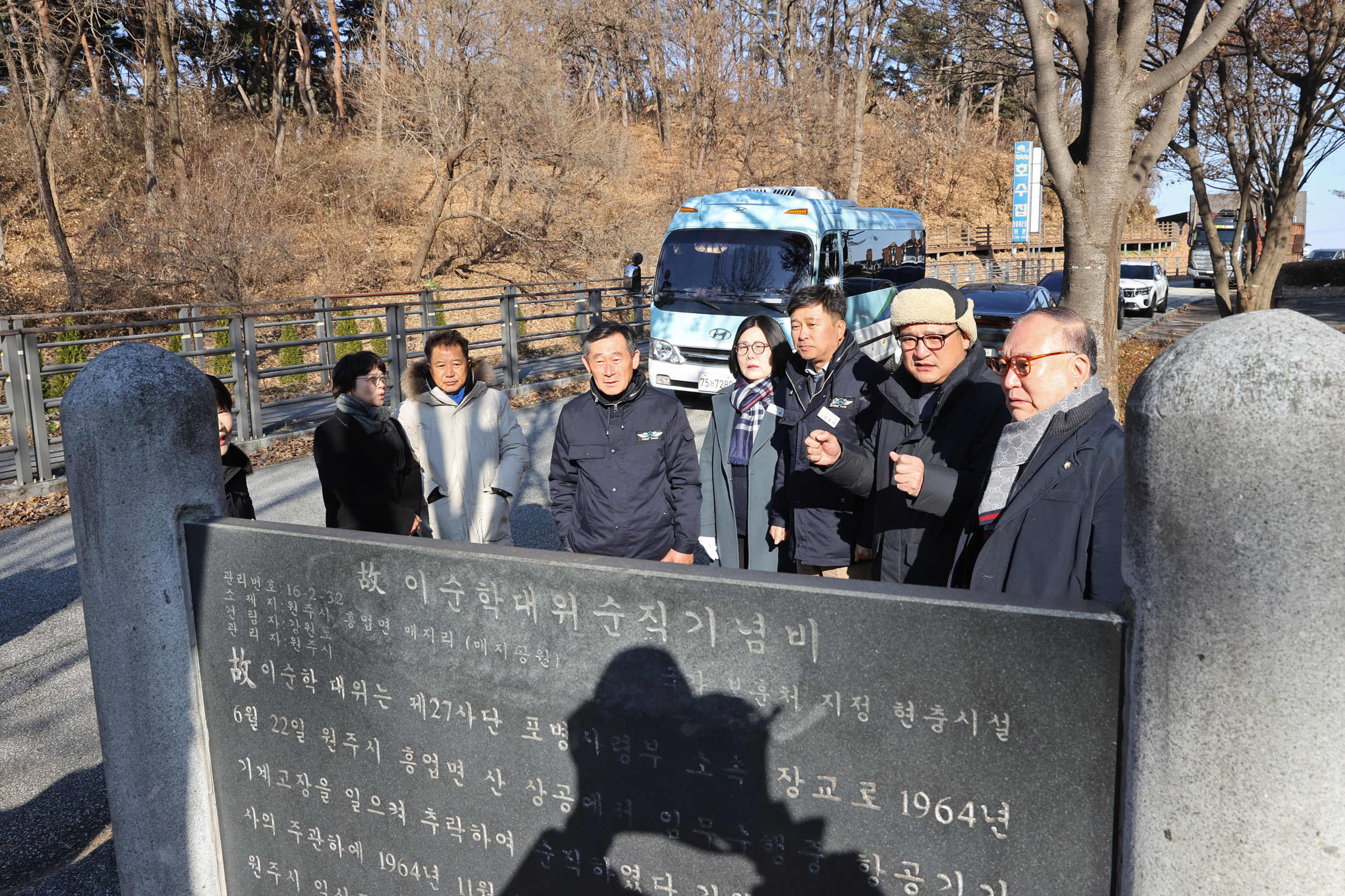 호국보훈공원특별위원회 현충시설 방문(2025.12.03.)_2