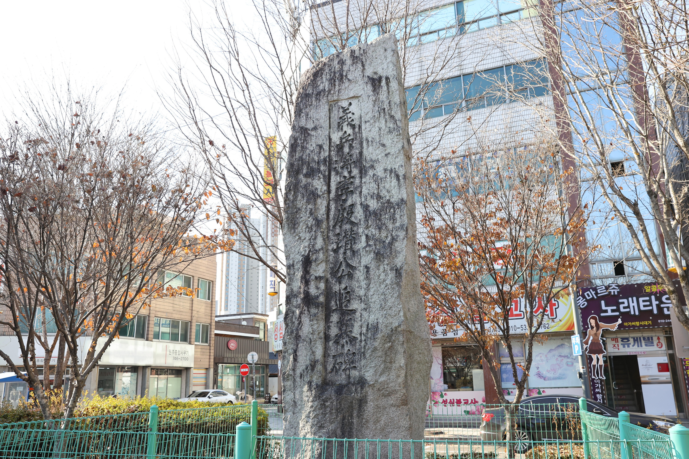 호국보훈공원특별위원회 현충시설 방문(2025.12.03.)_4