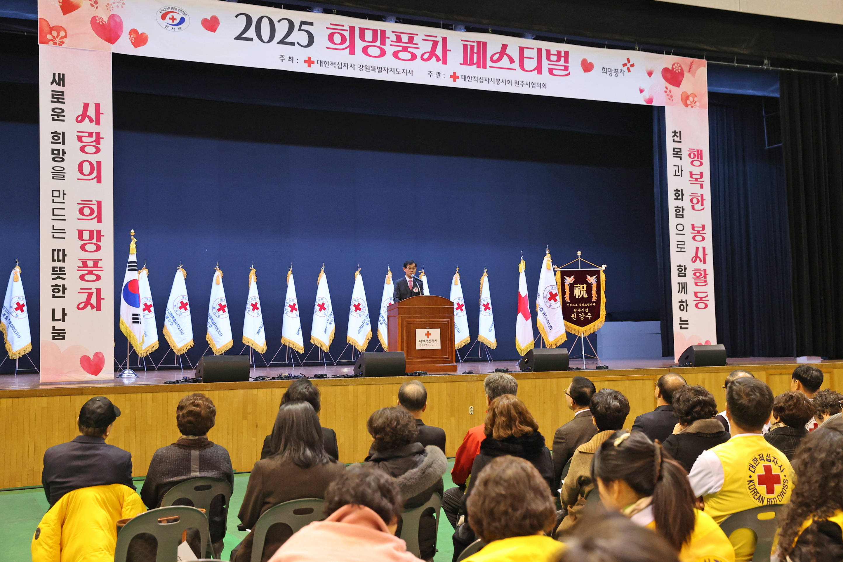 2025 희망풍차 페스티벌(2025.12.11.)_5