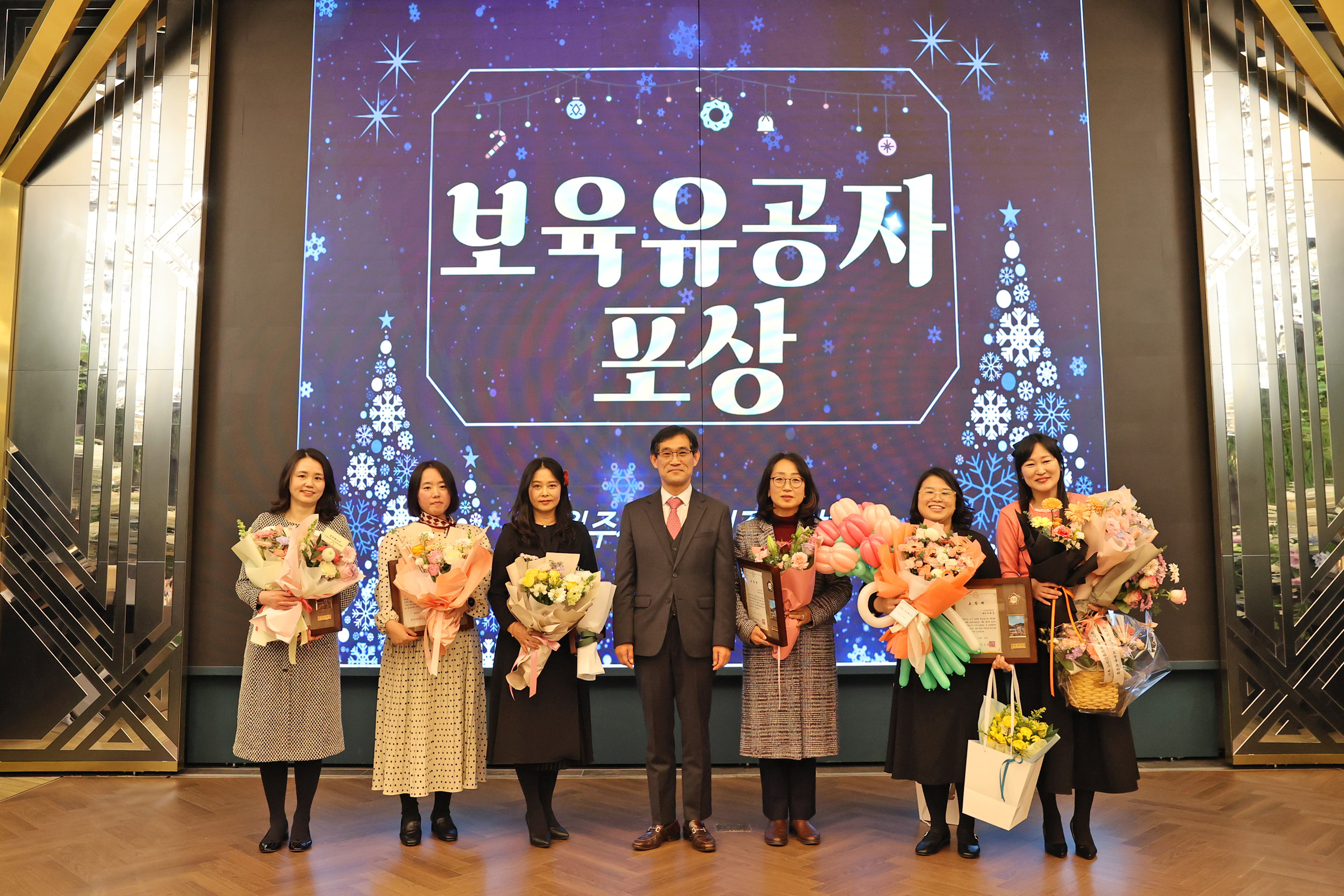 원주시 어린이집 원장 연찬회(2025.12.11.)_0