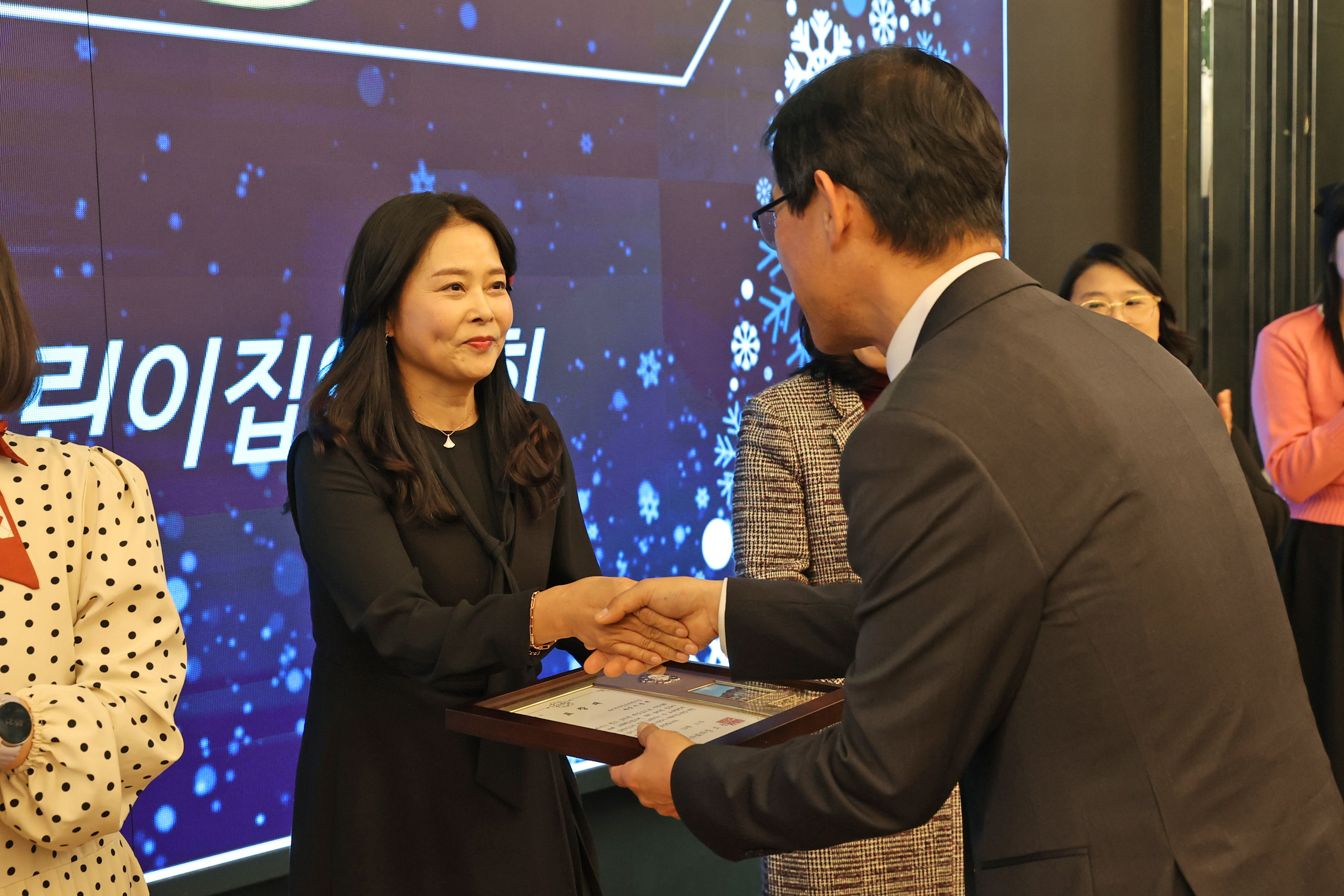 원주시 어린이집 원장 연찬회(2025.12.11.)_2