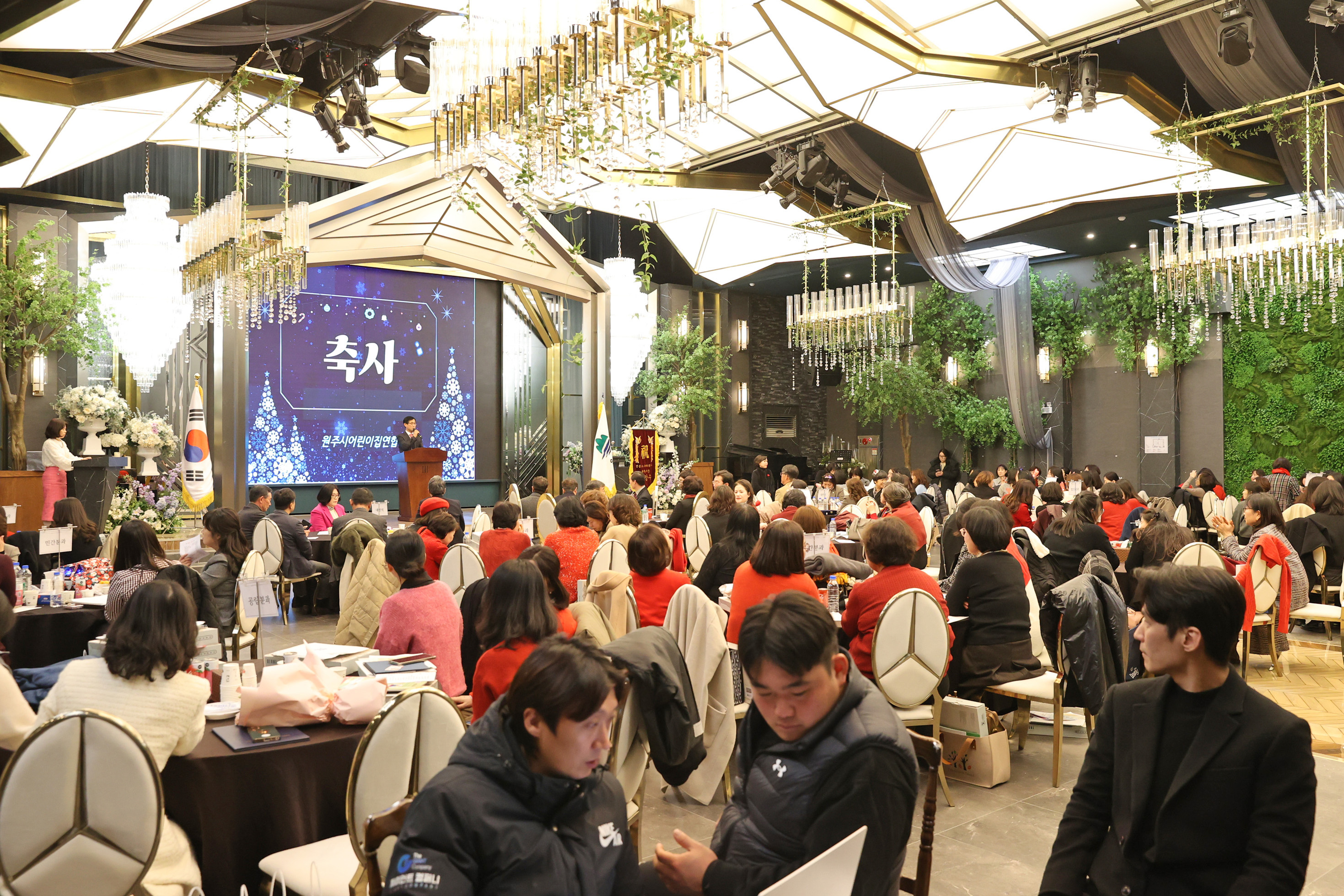 원주시 어린이집 원장 연찬회(2025.12.11.)_7