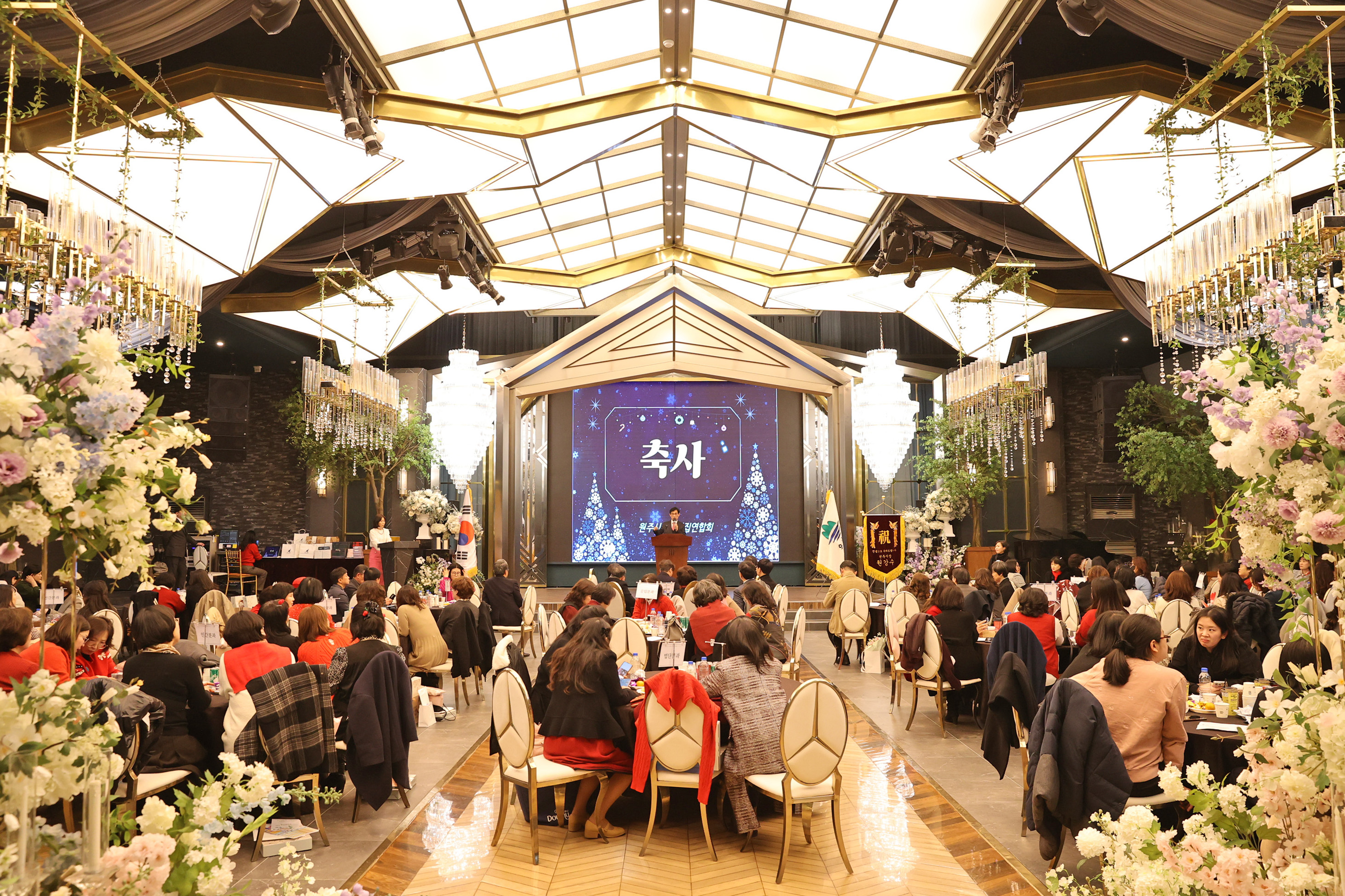 원주시 어린이집 원장 연찬회(2025.12.11.)_8