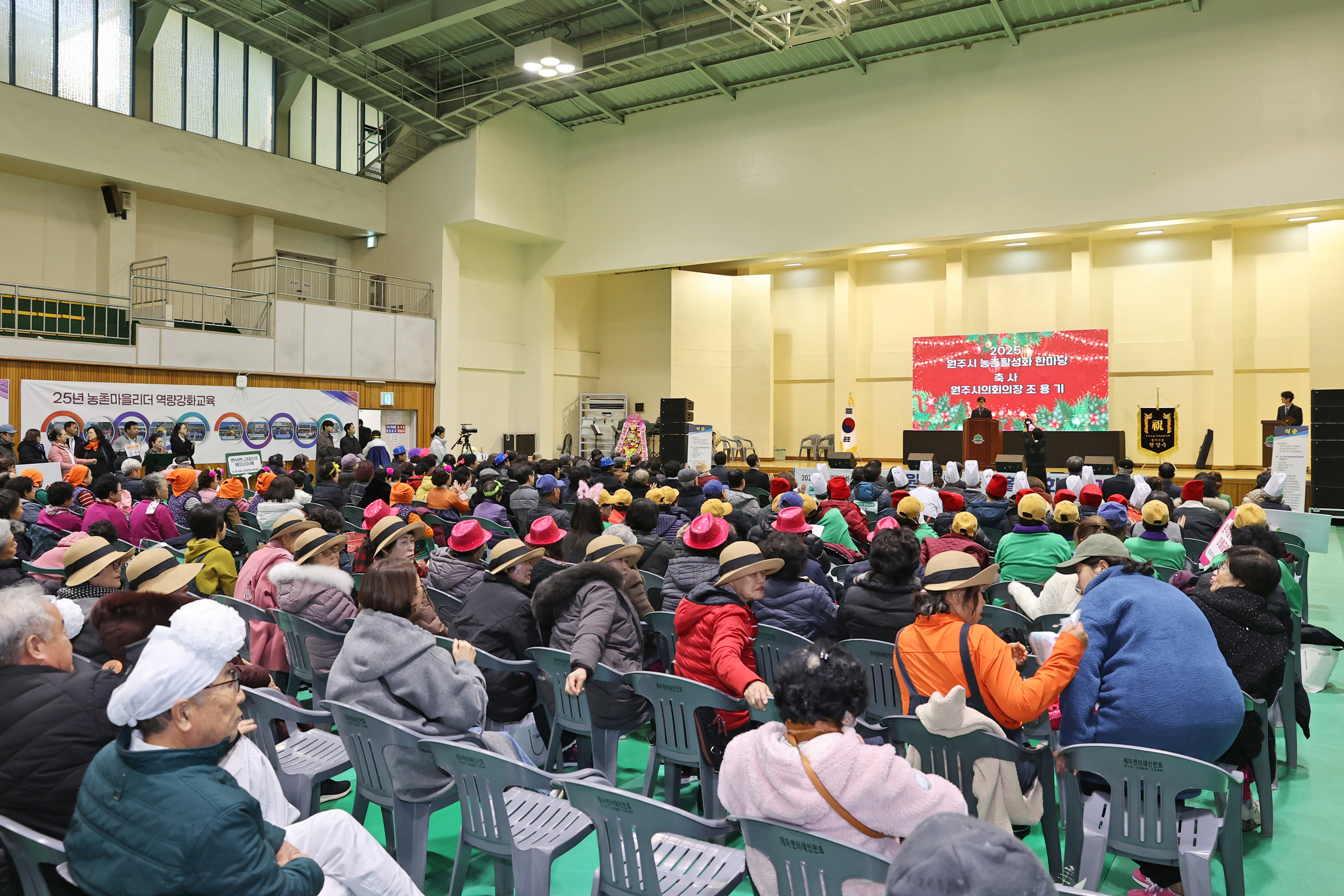 원주시 농촌활성화 한마당(2025.12.12.)_3