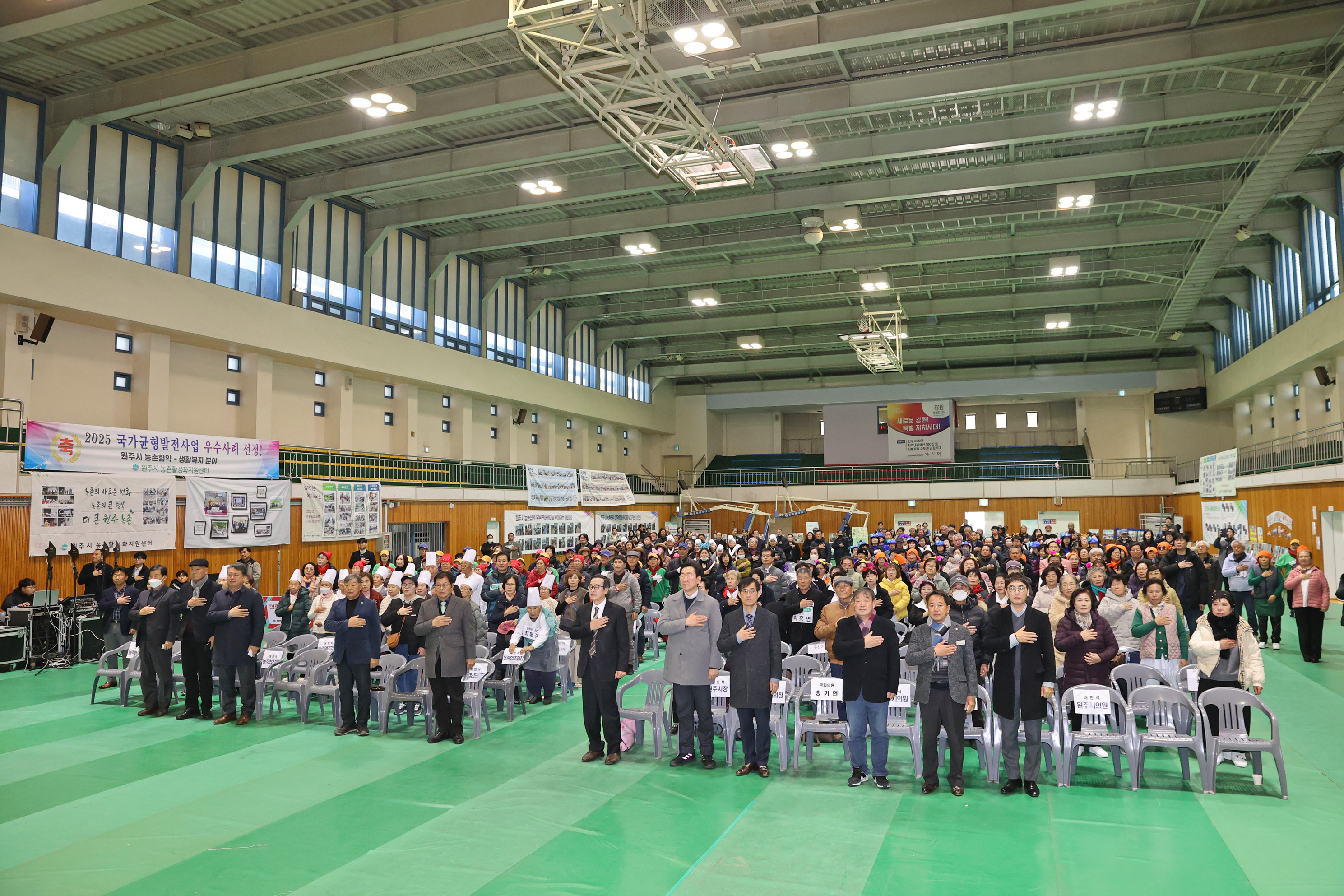 원주시 농촌활성화 한마당(2025.12.12.)_4