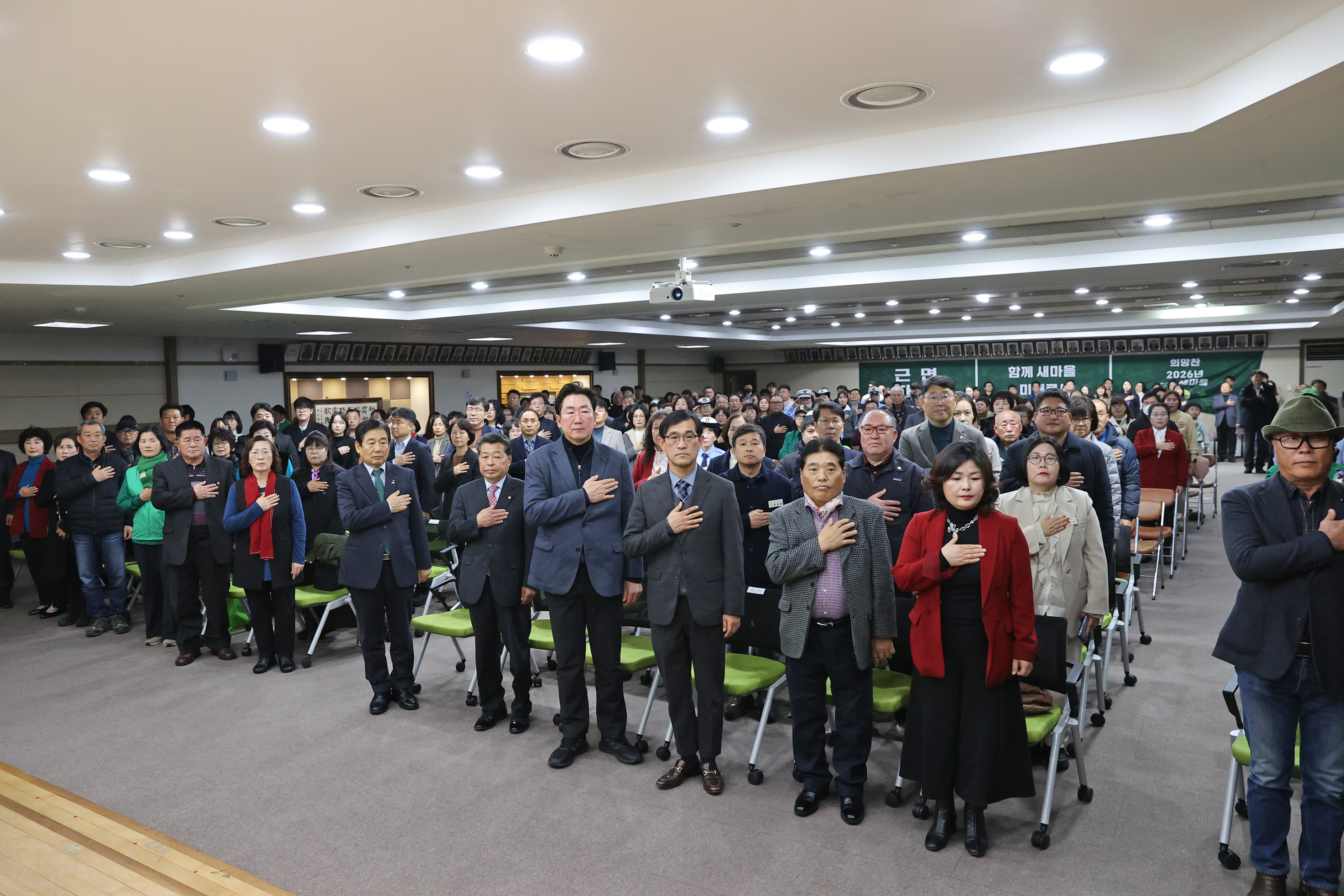 2025 원주시 새마을지도자대회(2025.12.15.)_2