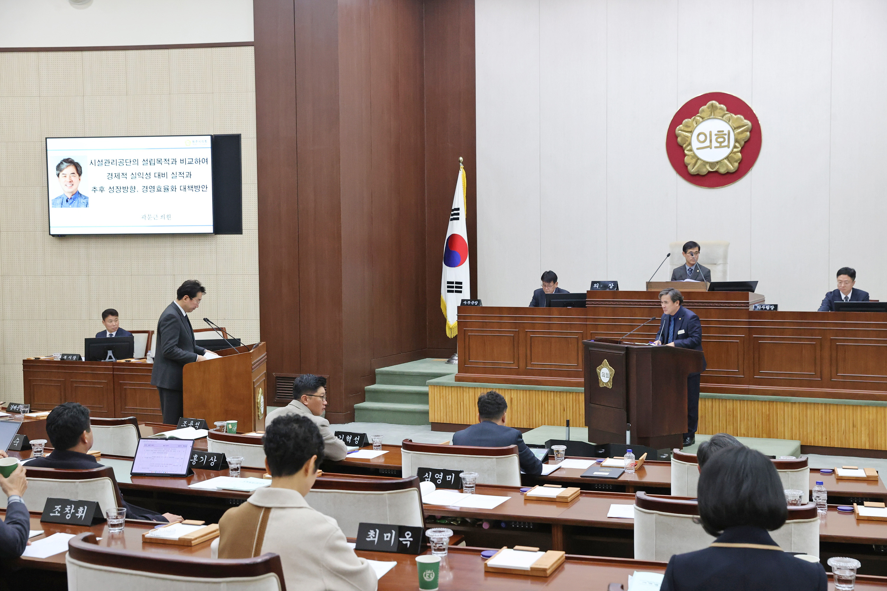 제261회 원주시의회(제2차 정례회) 제3차 본회의(2025.12.18.)_5