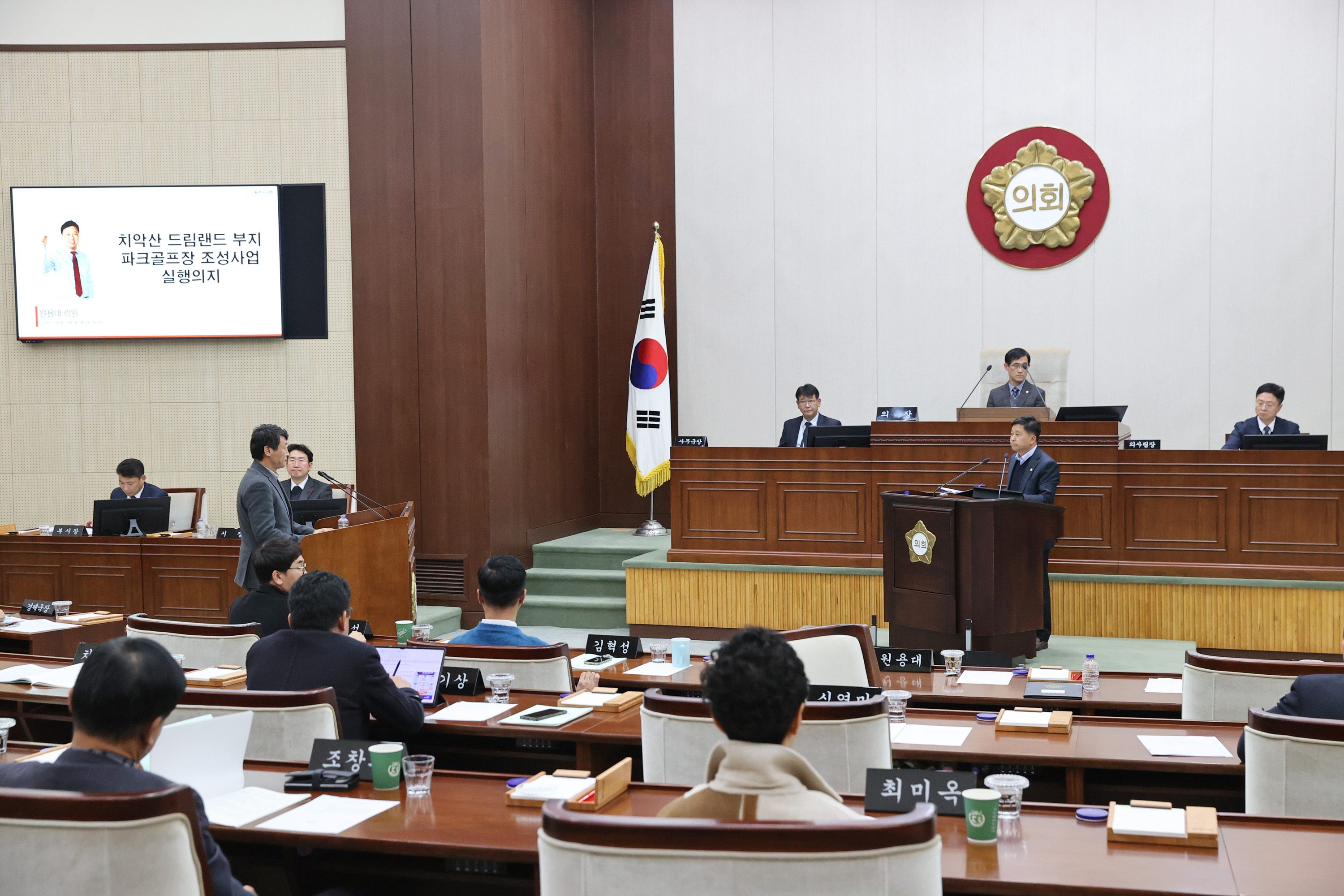 제261회 원주시의회(제2차 정례회) 제3차 본회의(2025.12.18.)_12