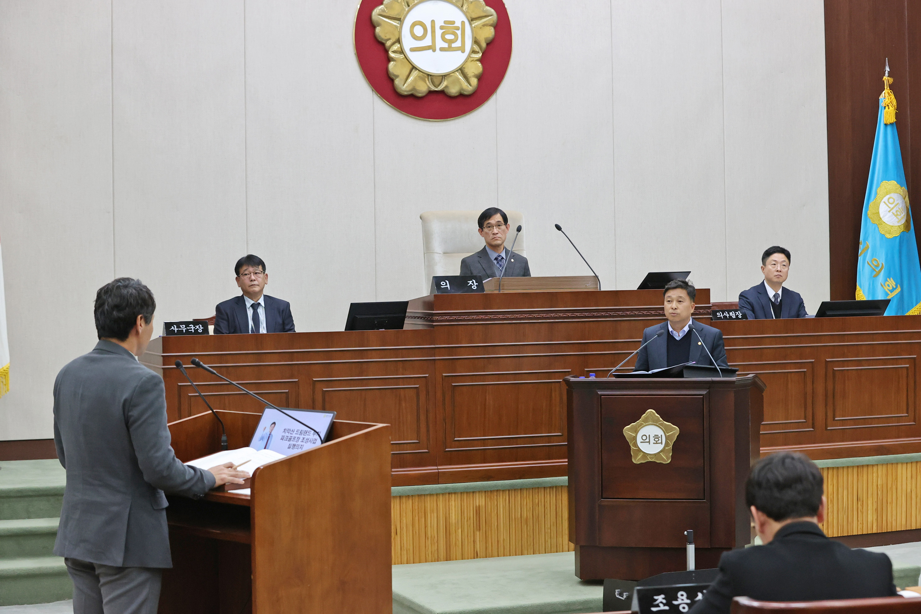 제261회 원주시의회(제2차 정례회) 제3차 본회의(2025.12.18.)_13