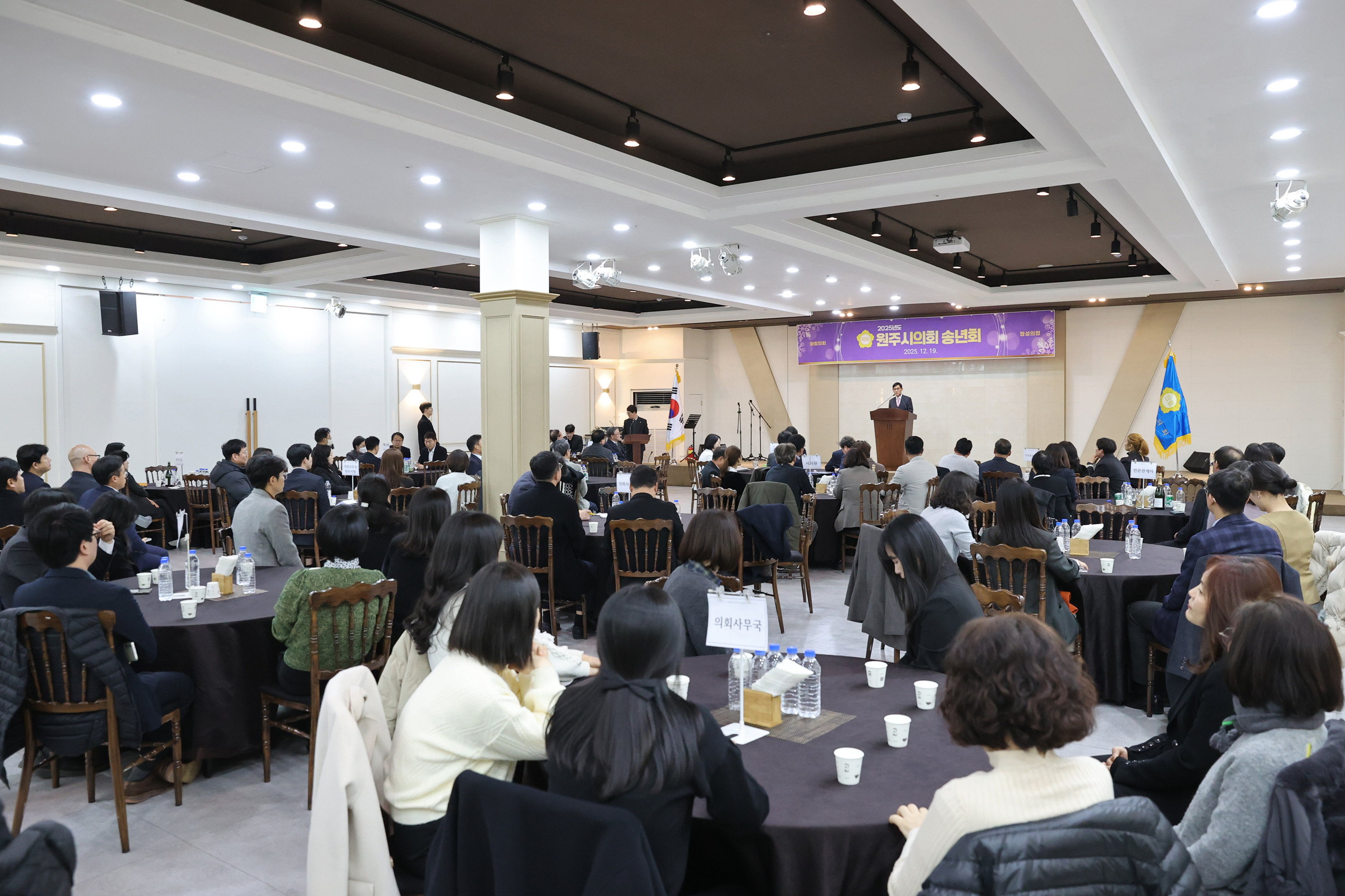 2025년 원주시의회 송년회(2025.12.19.)_4