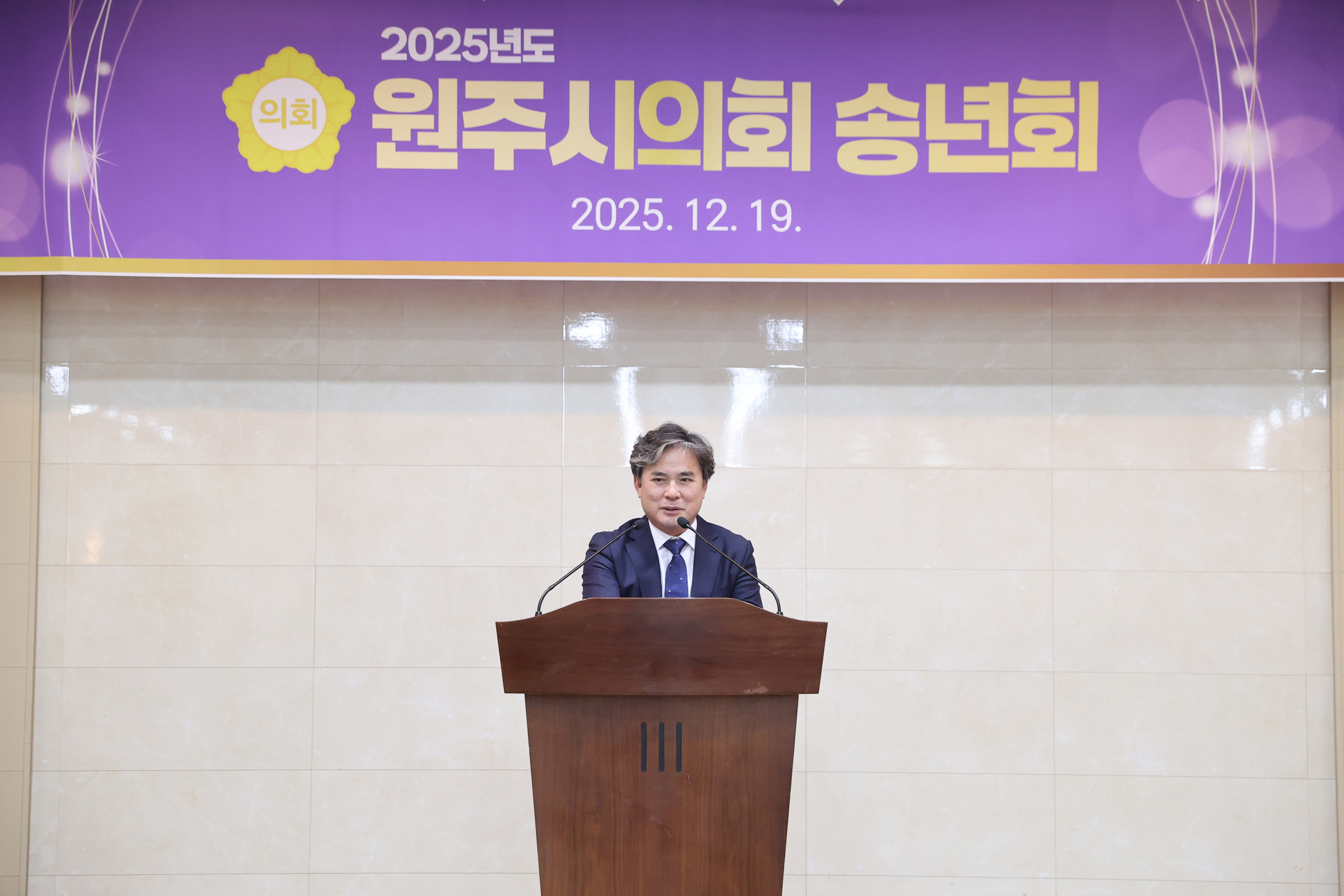 2025년 원주시의회 송년회(2025.12.19.)_6