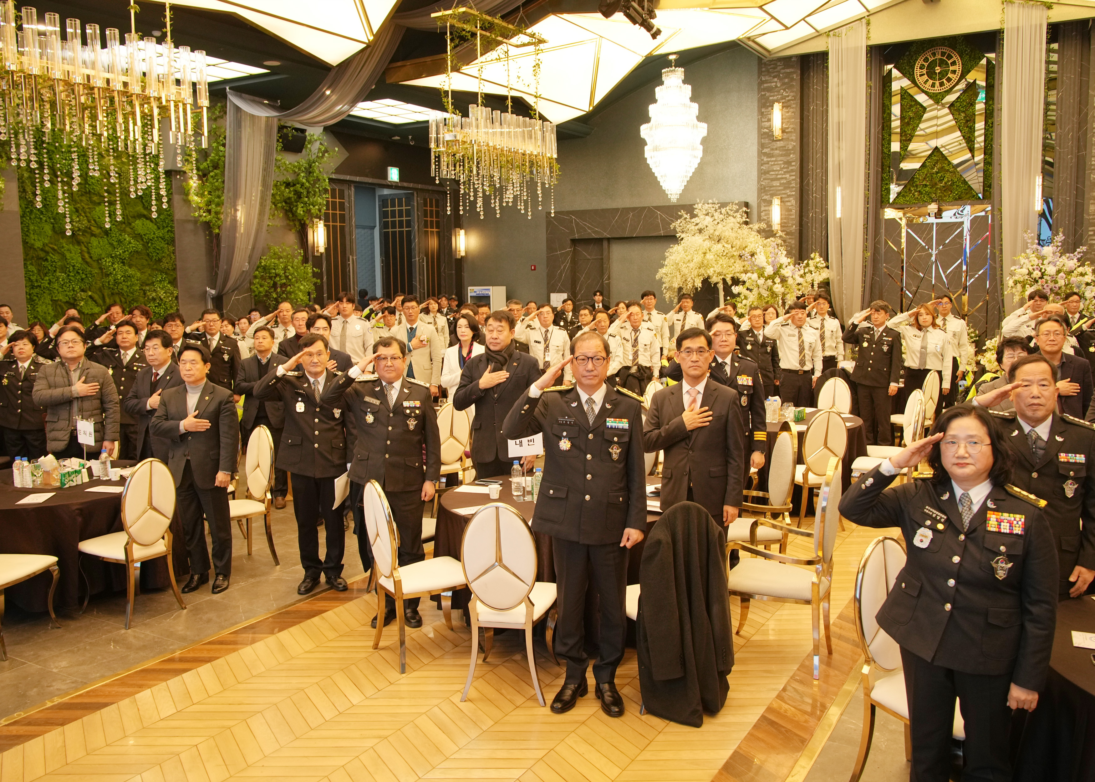 방범인의 날 기념식 및 송년의 밤 (2025.12.19.)_1